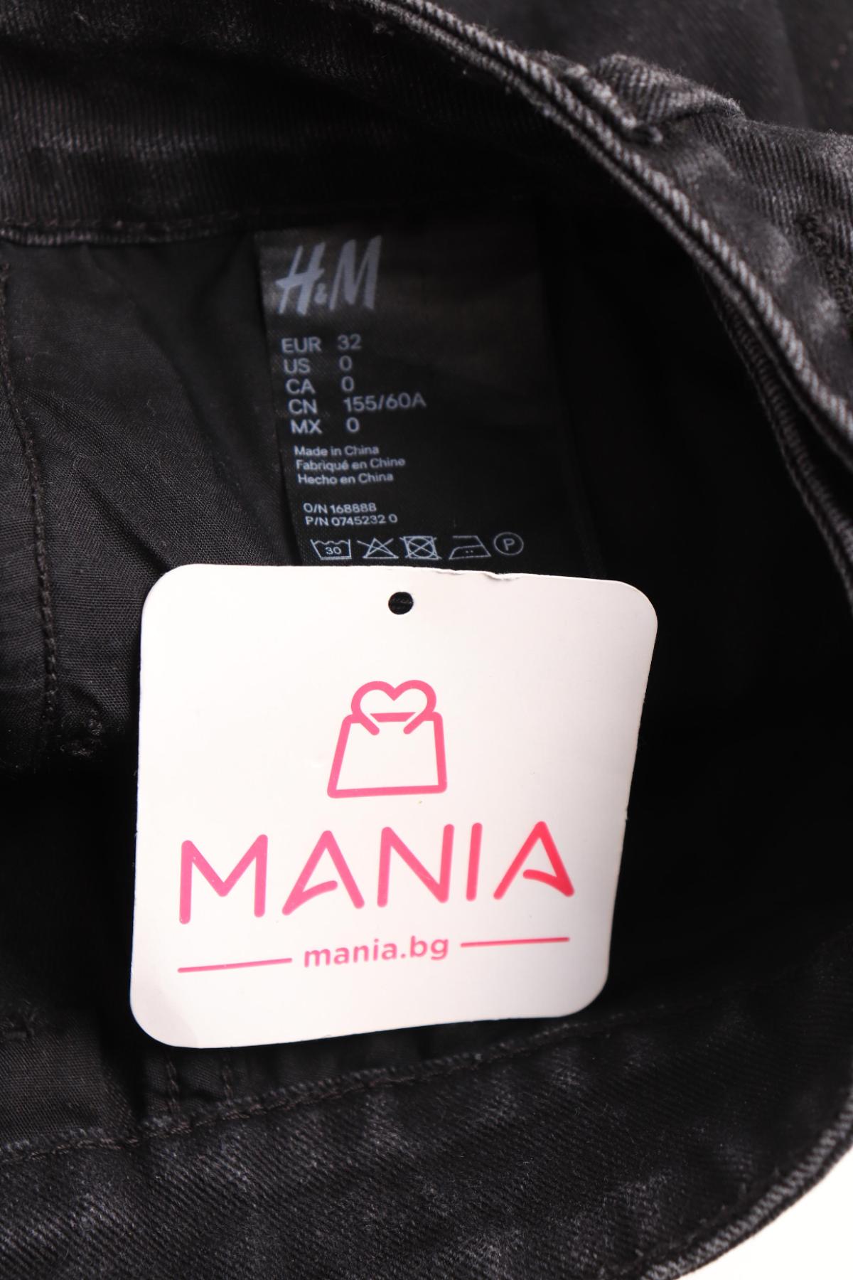 Дънкова пола &DENIM BY H&M3