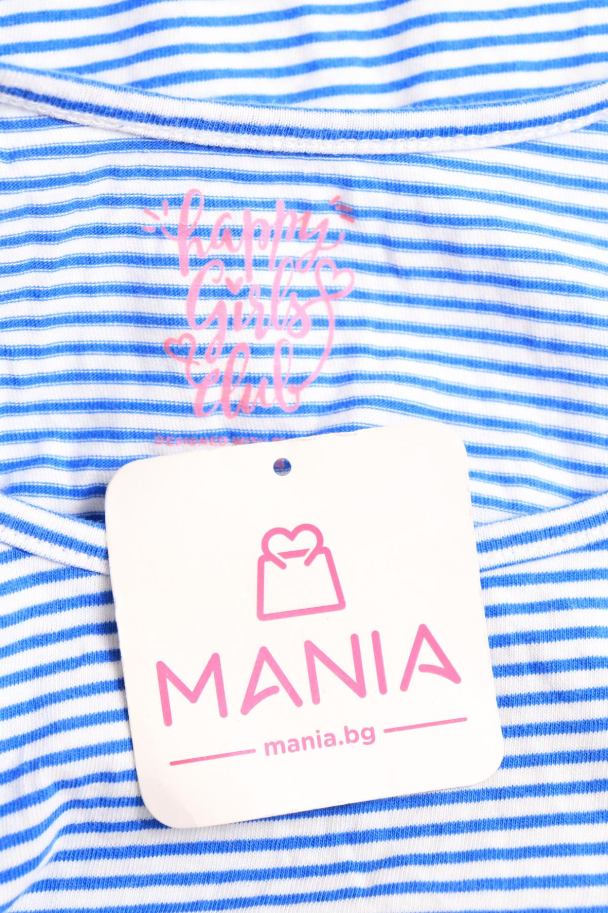 Детски потник C&A3