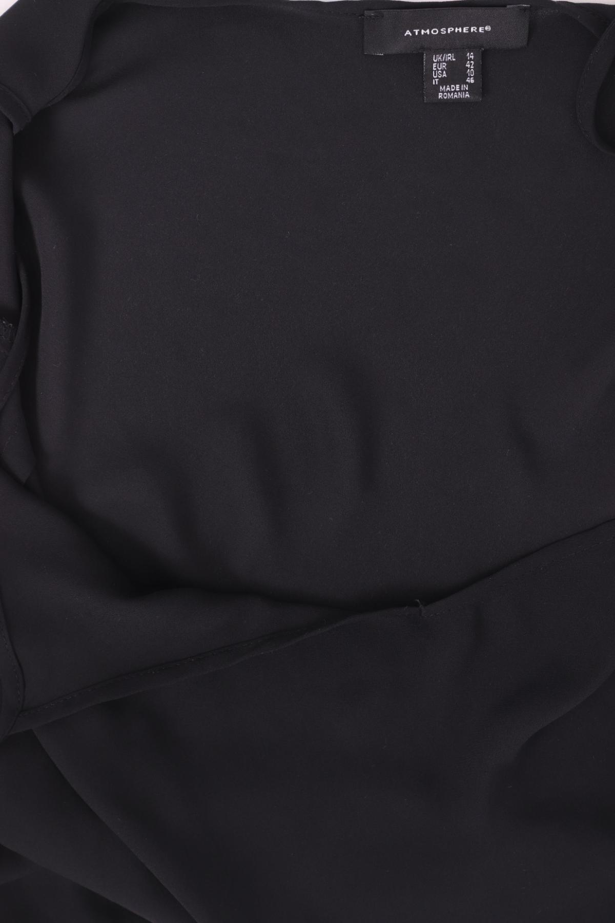 Потник ATMOSPHERE3