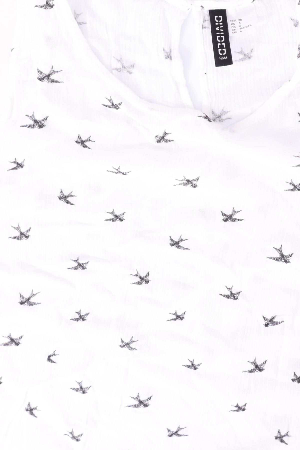 Потник H&M DIVIDED3