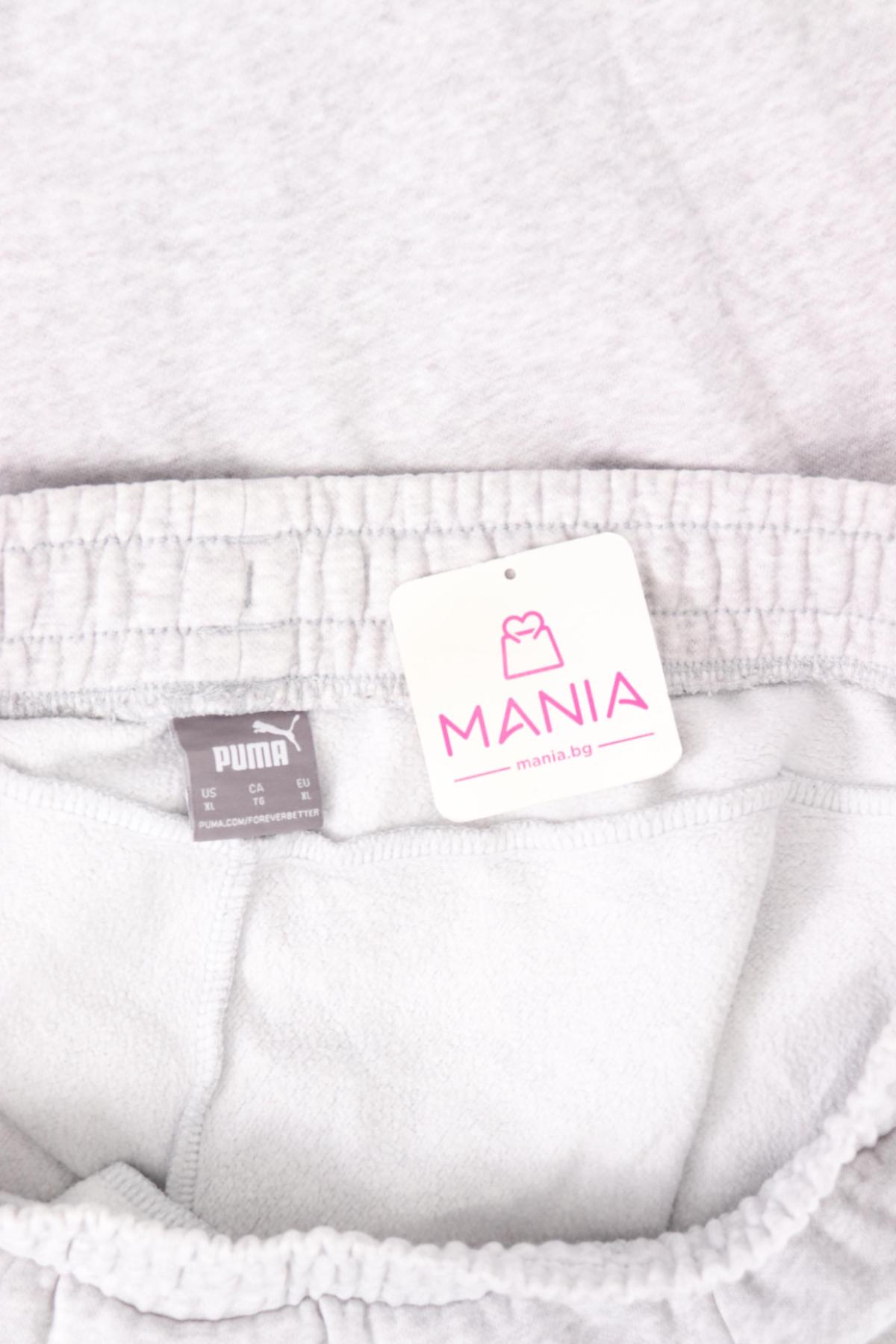 Спортно долнище PUMA3