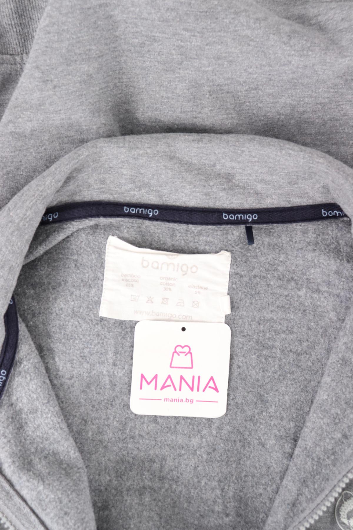 Спортно горнище NO NAME3