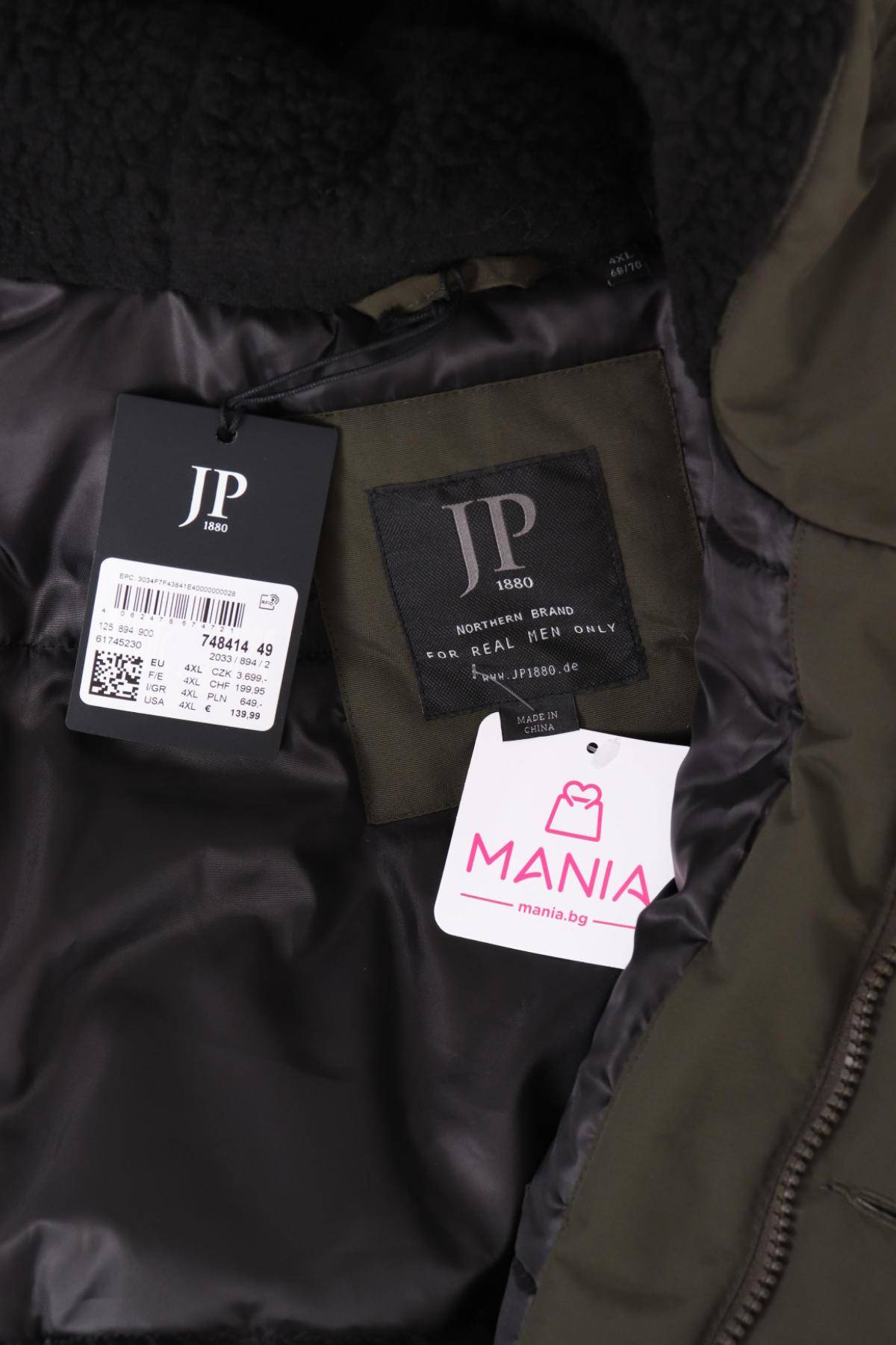 Зимно яке JP 18804