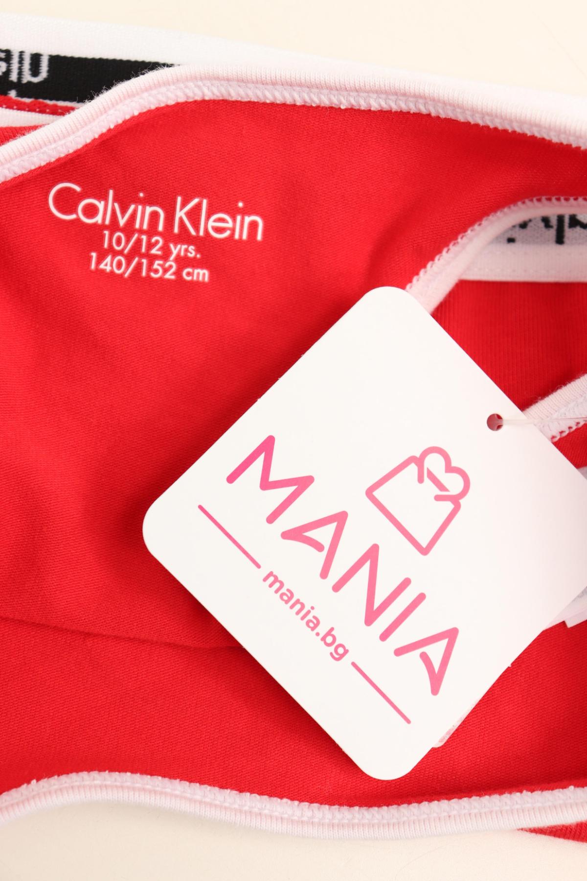 Детски потник CALVIN KLEIN3