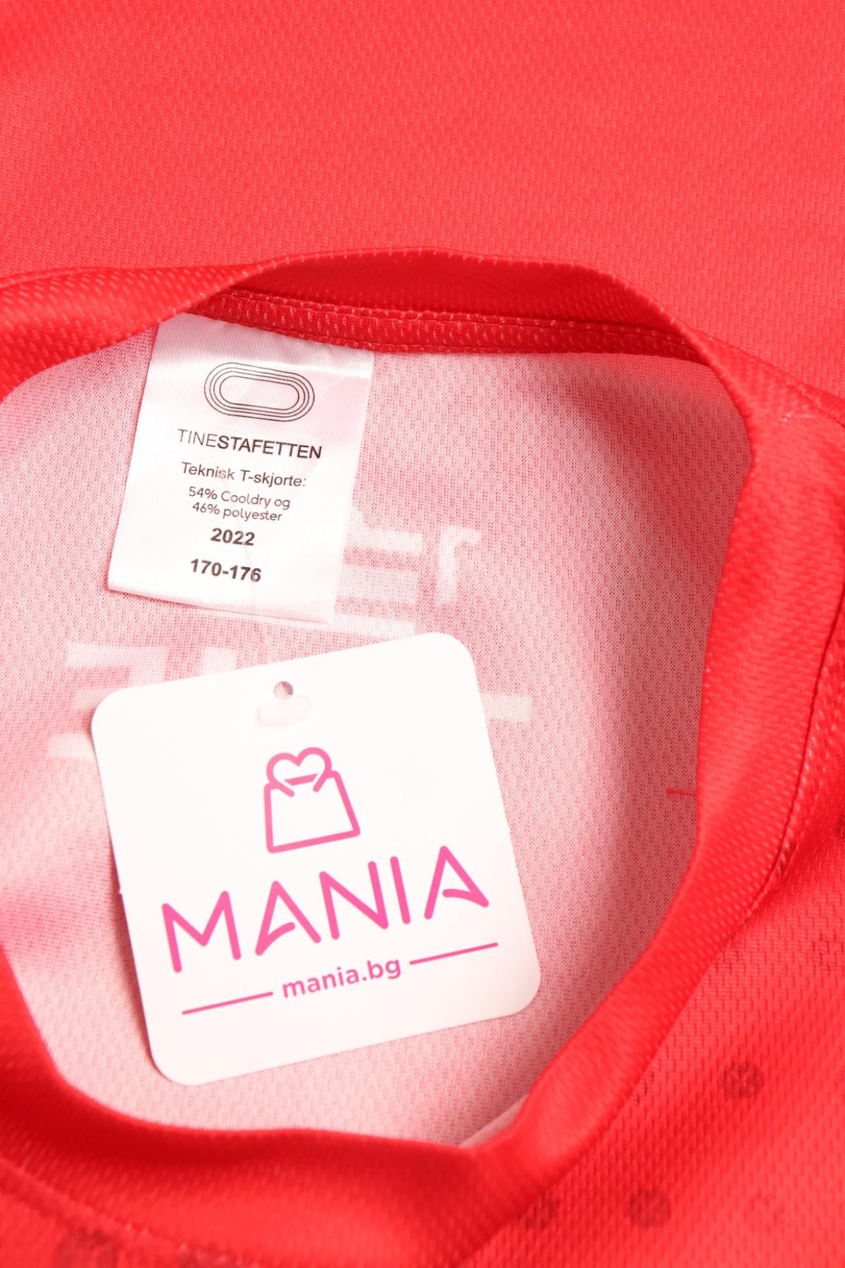 Детска футболна тениска TINE3