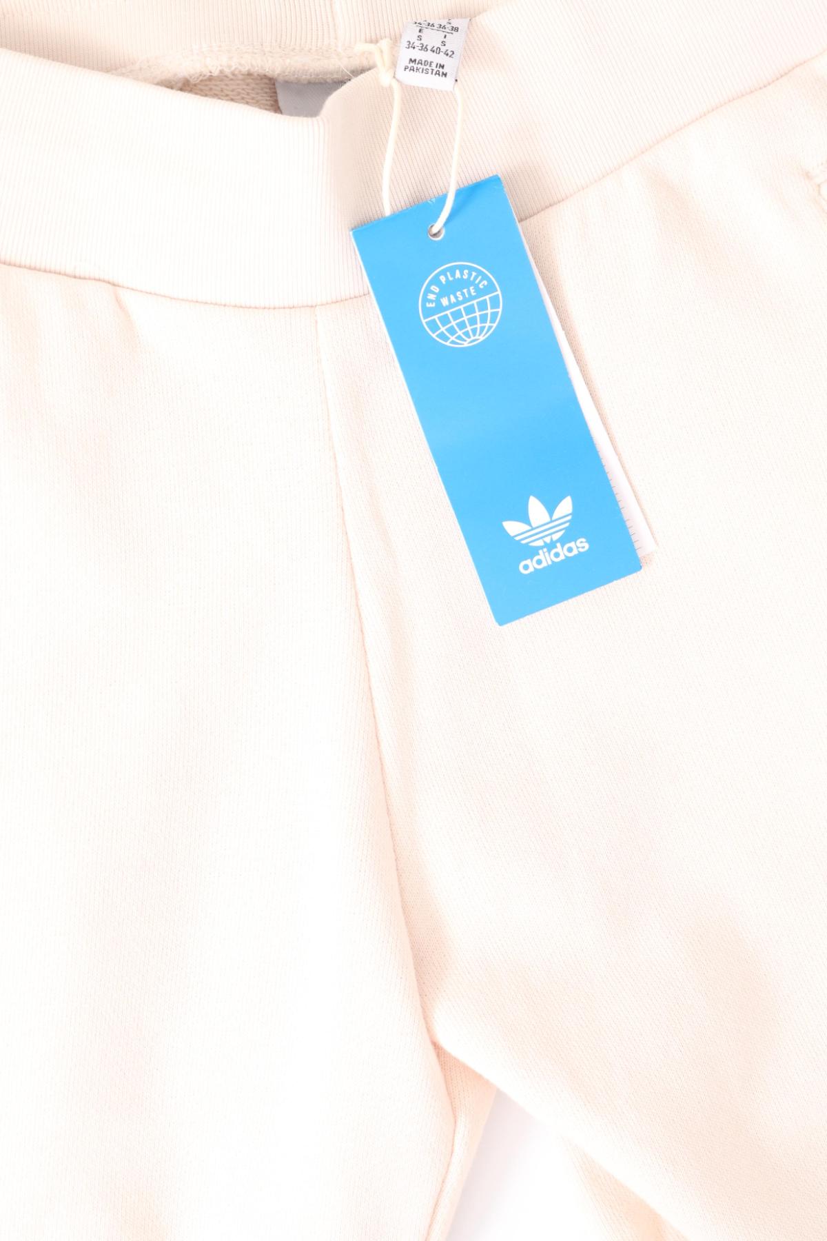 Спортно долнище ADIDAS3