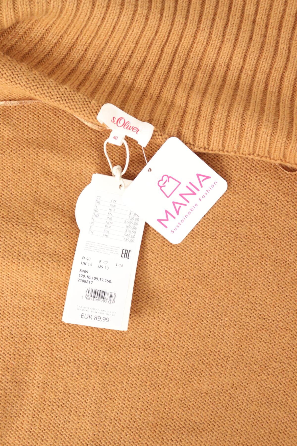 Дълга жилетка S.OLIVER4