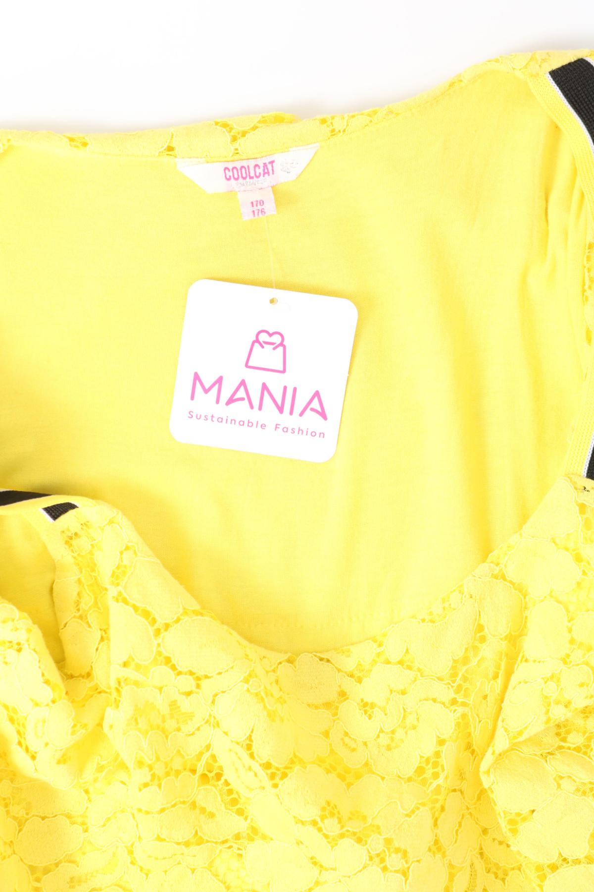 Детски потник COOLCAT3