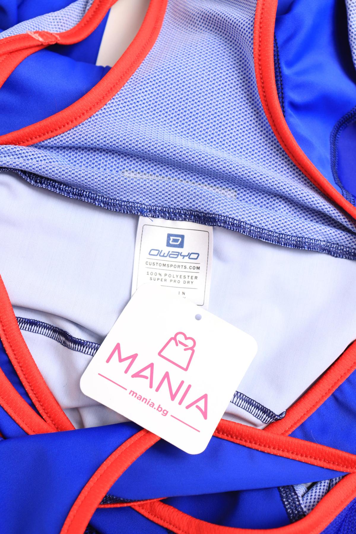 Гащеризон OWAYO3