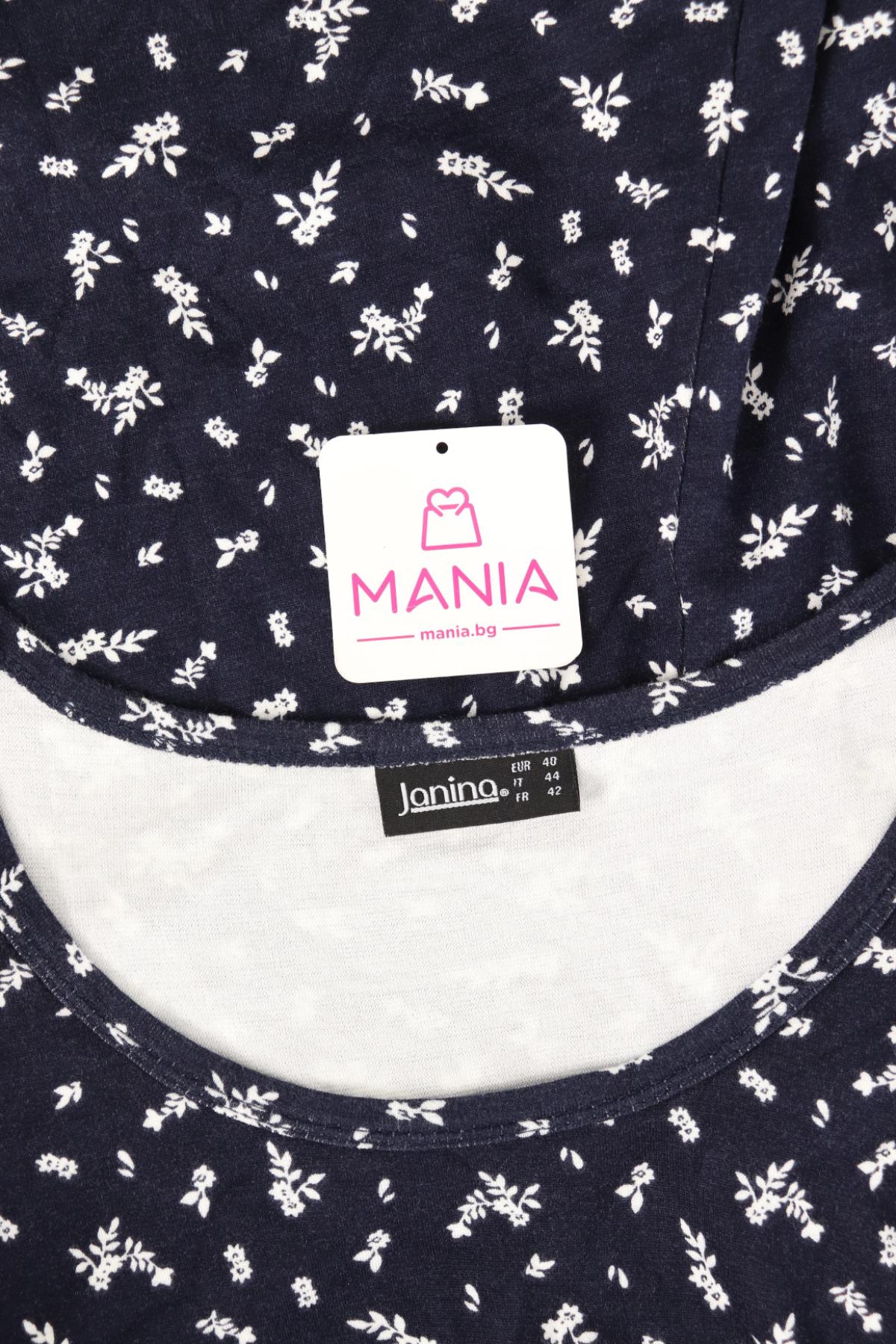 Ежедневна рокля JANINA3