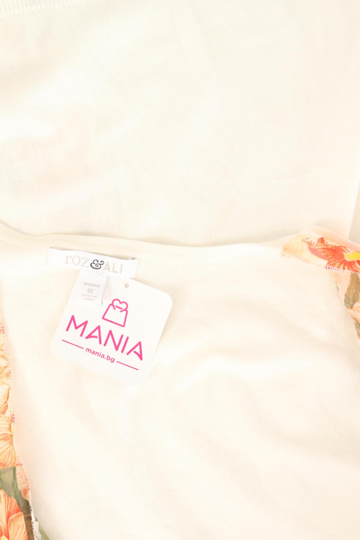 Жилетка ROZ & ALI3