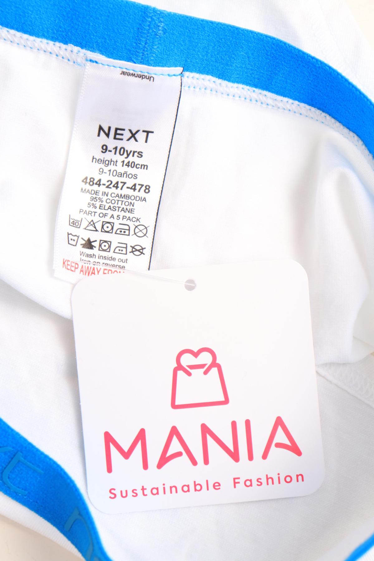 Детски бикини NEXT3