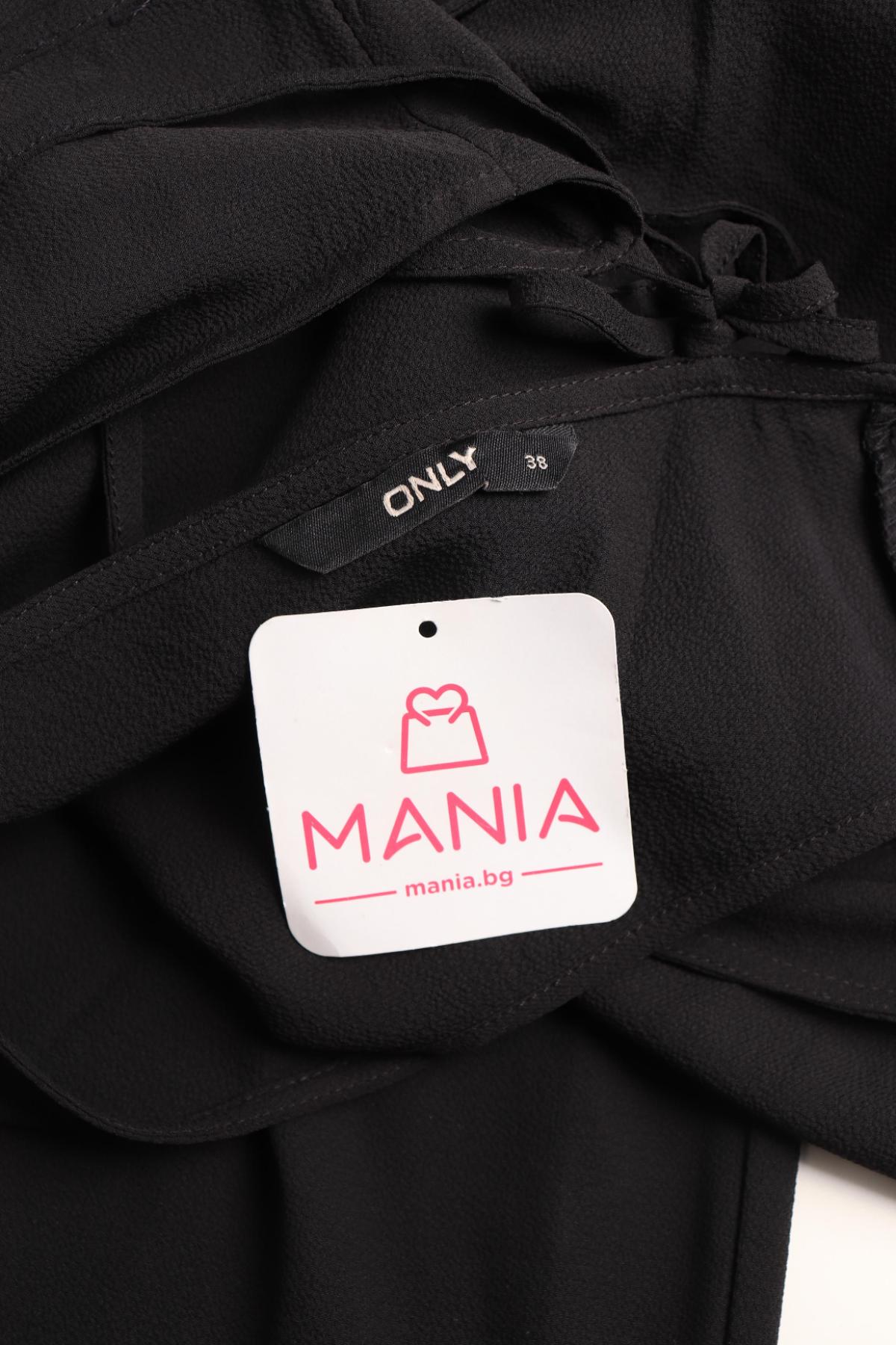 Гащеризон ONLY3