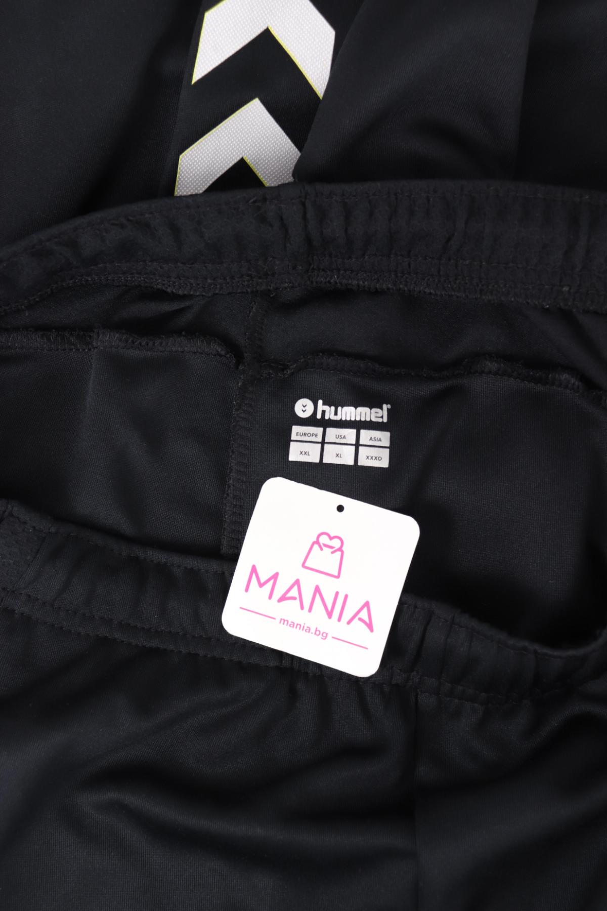 Спортно долнище HUMMEL3