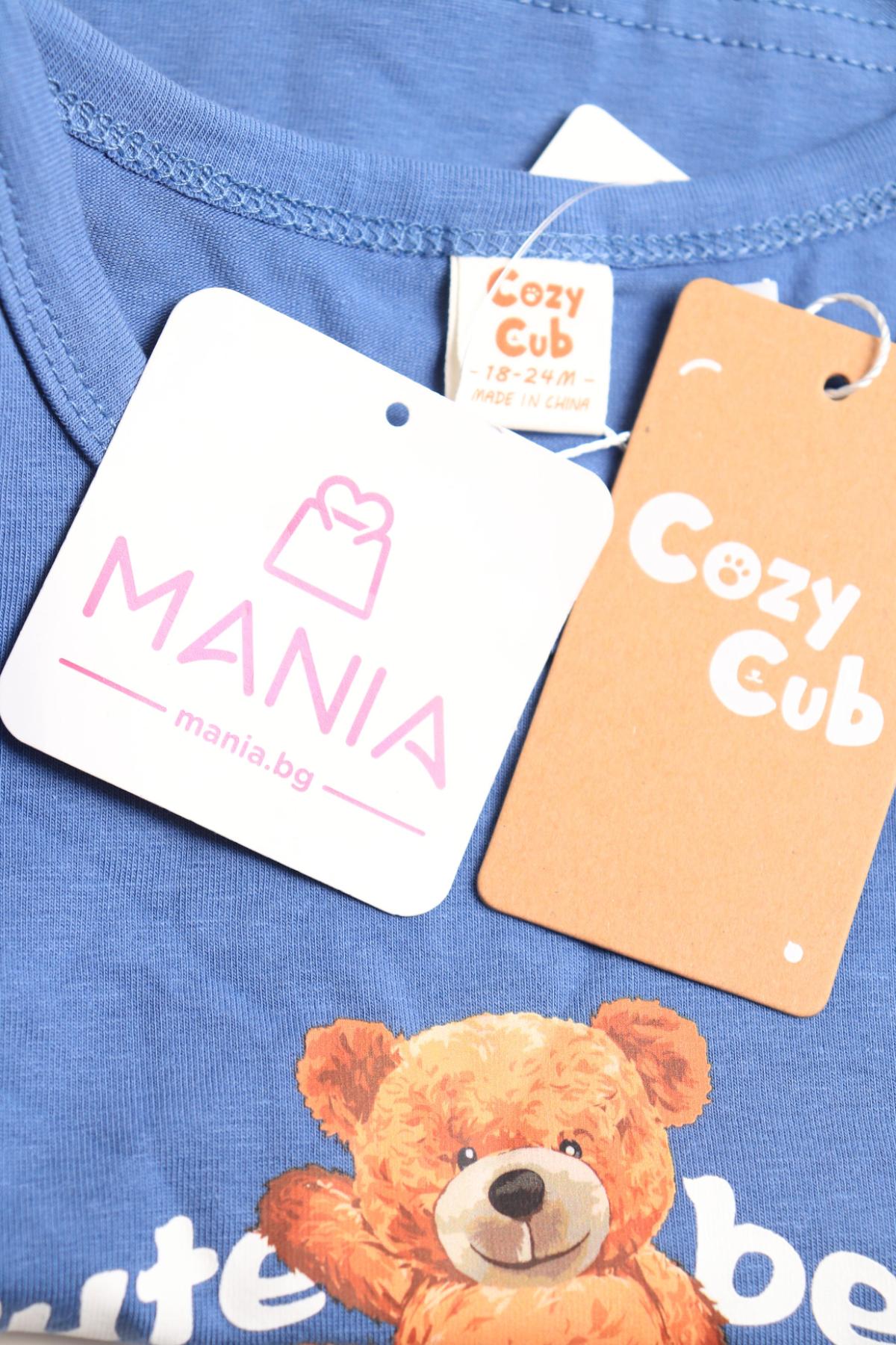 Детски костюм COZY CUB3