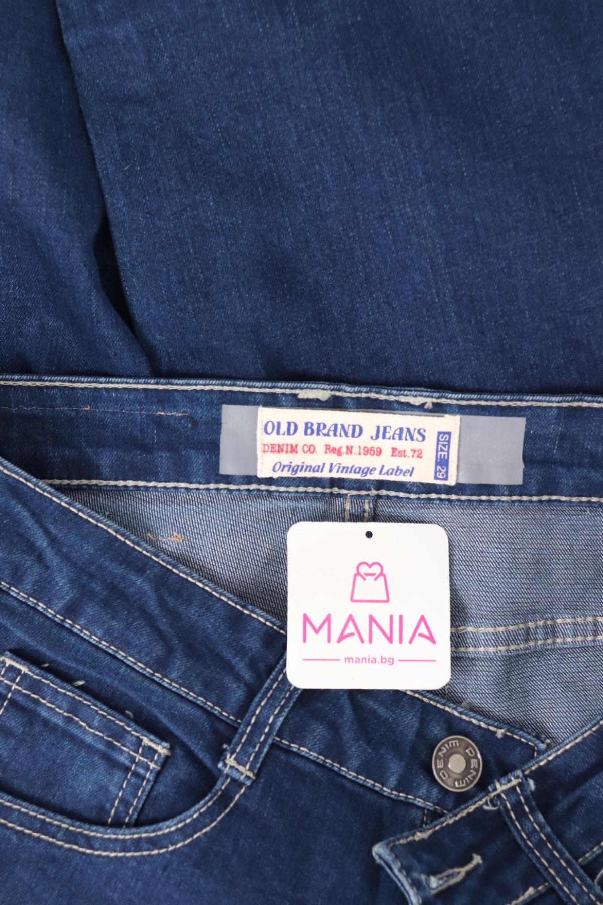 Дънки DENIM CO3