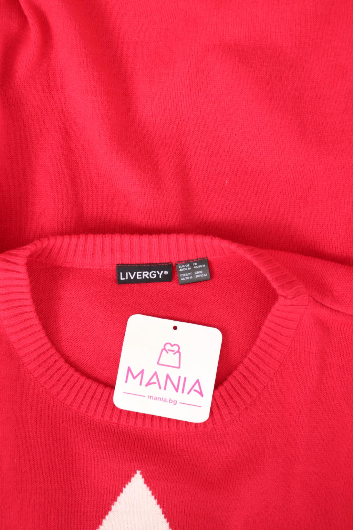 Пуловер LIVERGY3