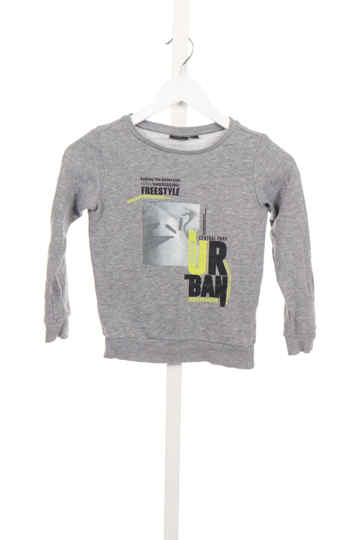 Детска блуза ALIVE1