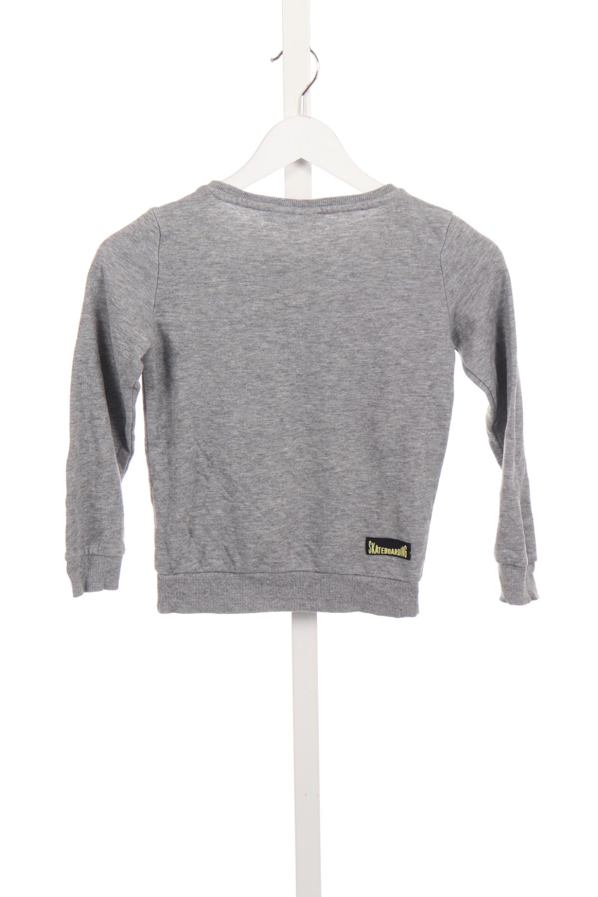 Детска блуза ALIVE2