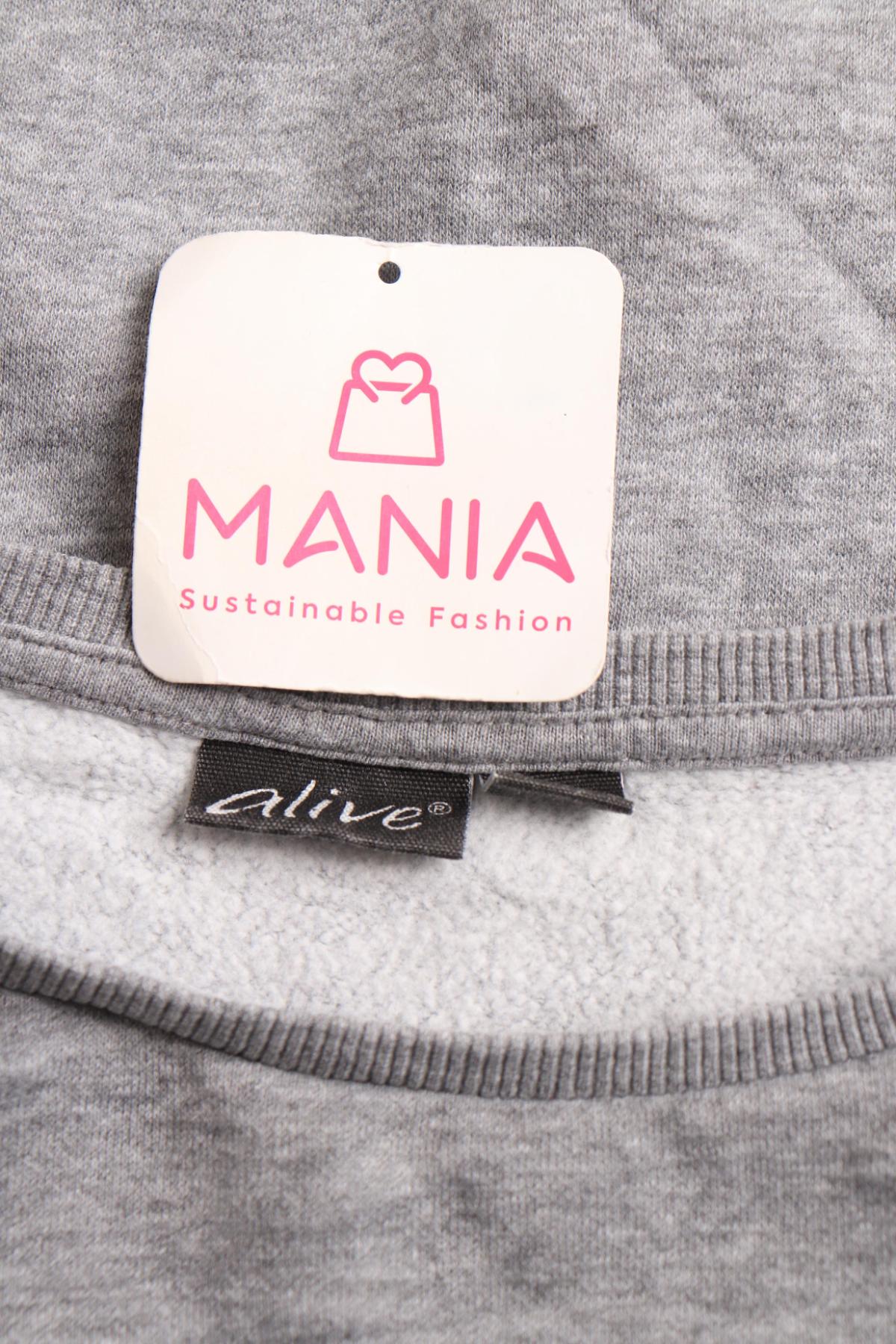 Детска блуза ALIVE3