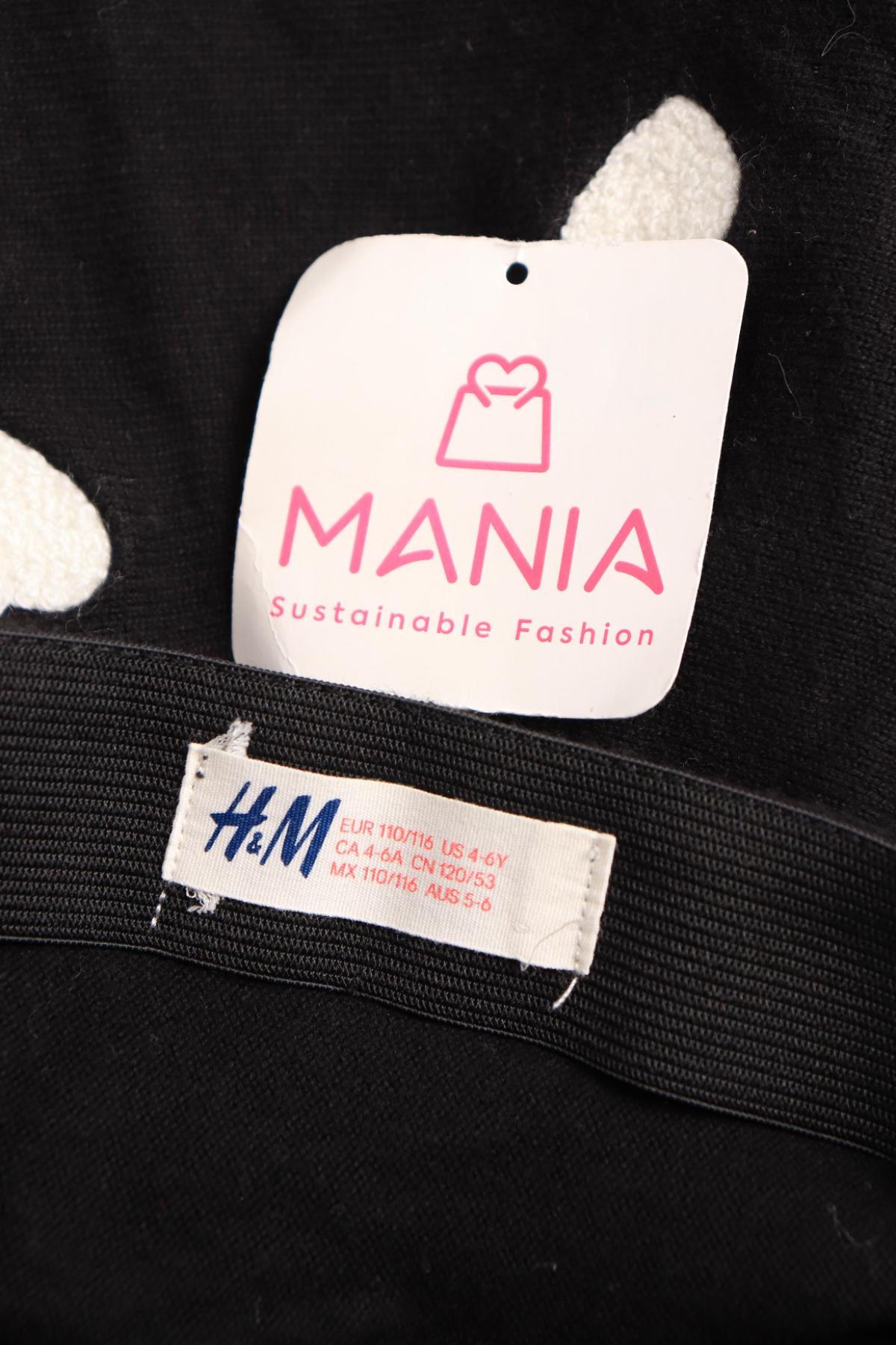 Детска пола H&M3