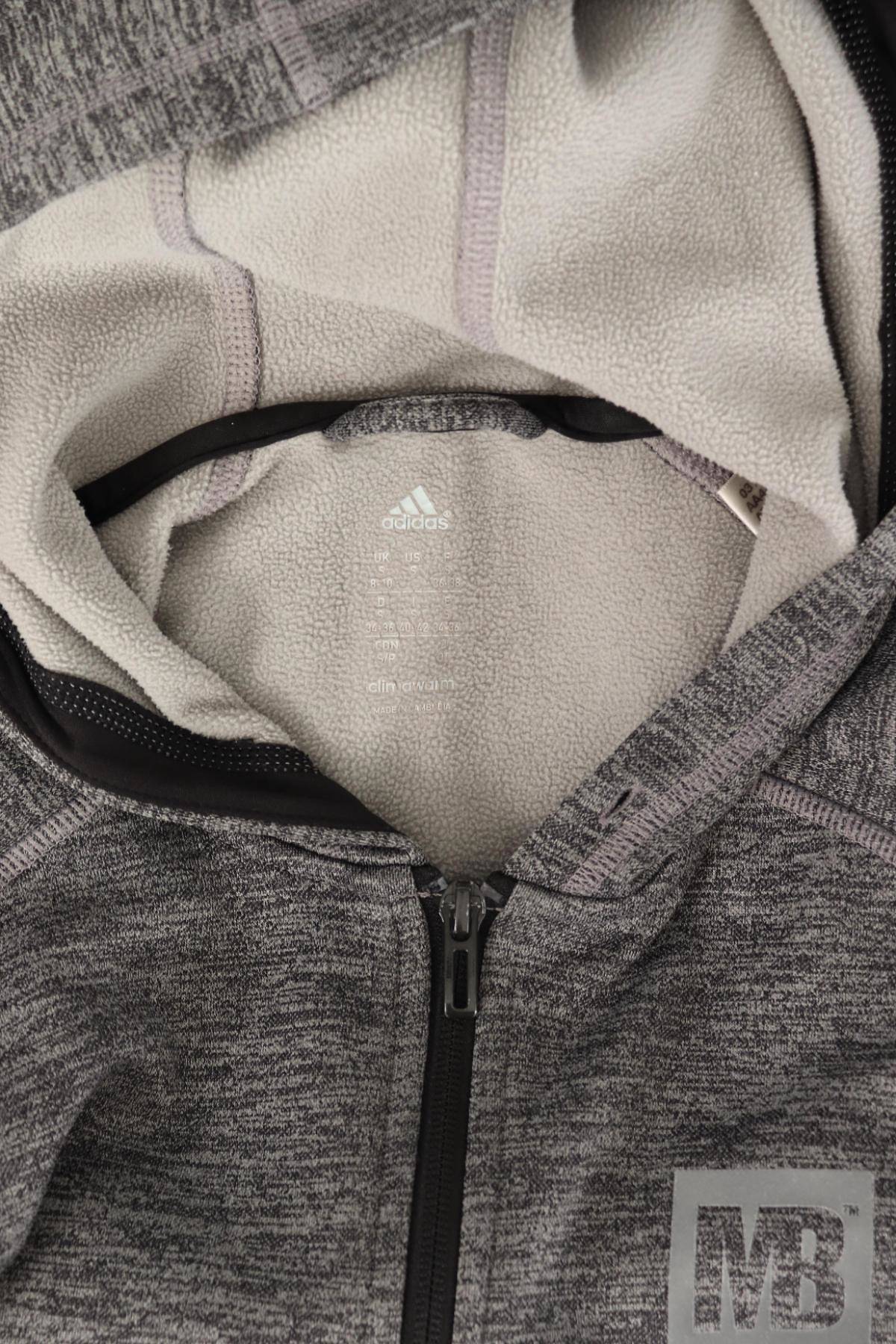 Спортно горнище ADIDAS3 - Mania Спортно горнище ADIDAS3