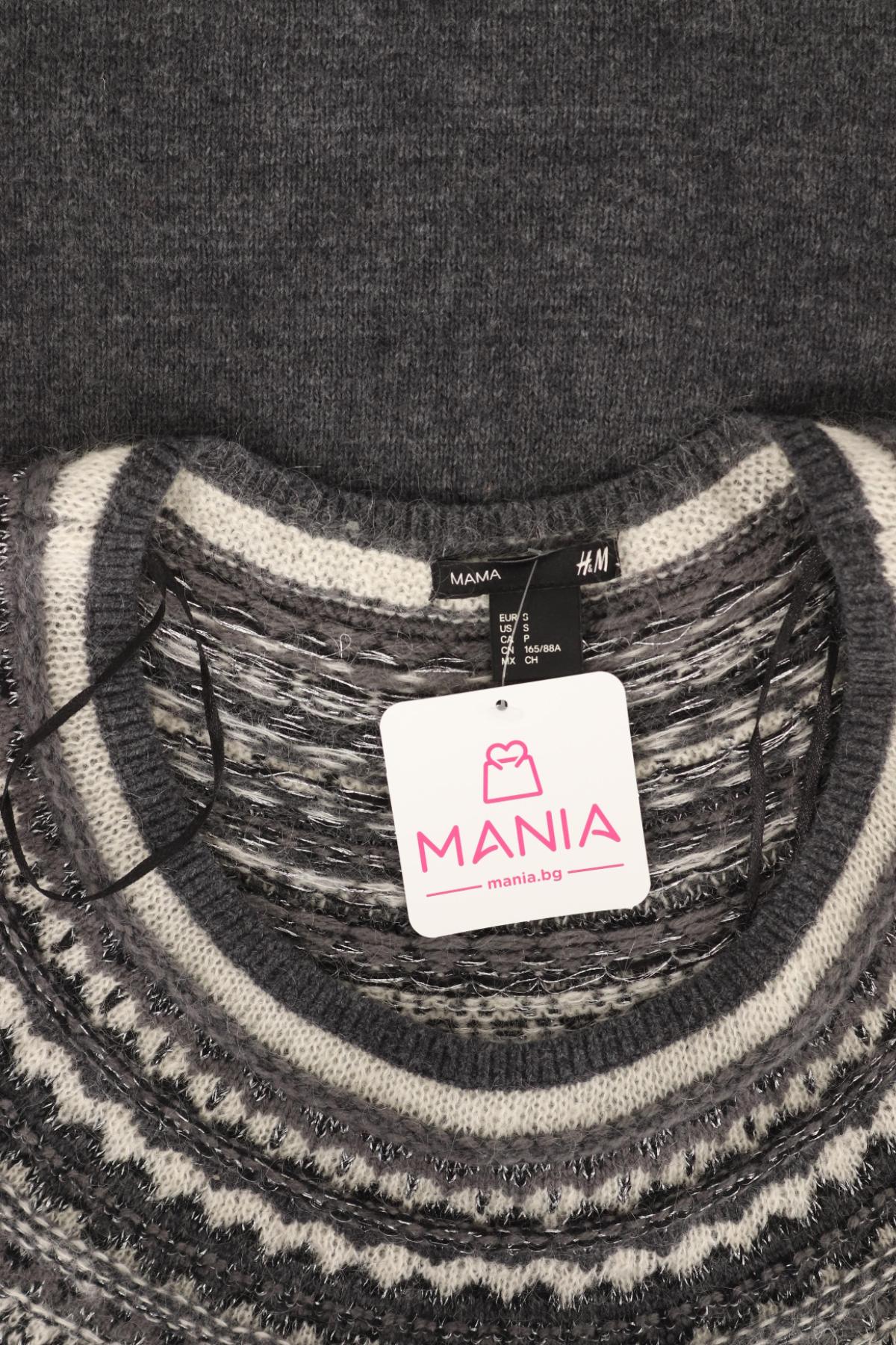 Туника за бременни H&M MAMA3