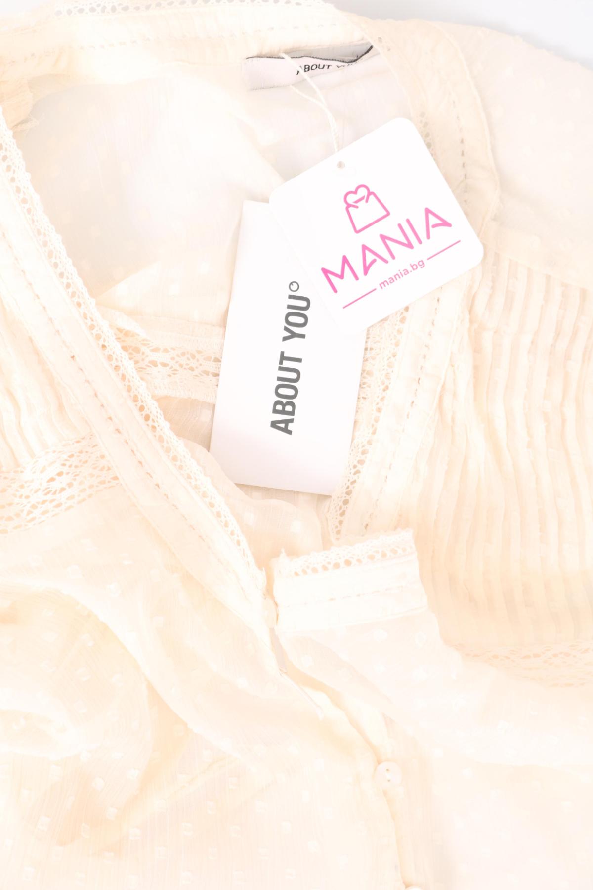 Официална риза ABOUT YOU3