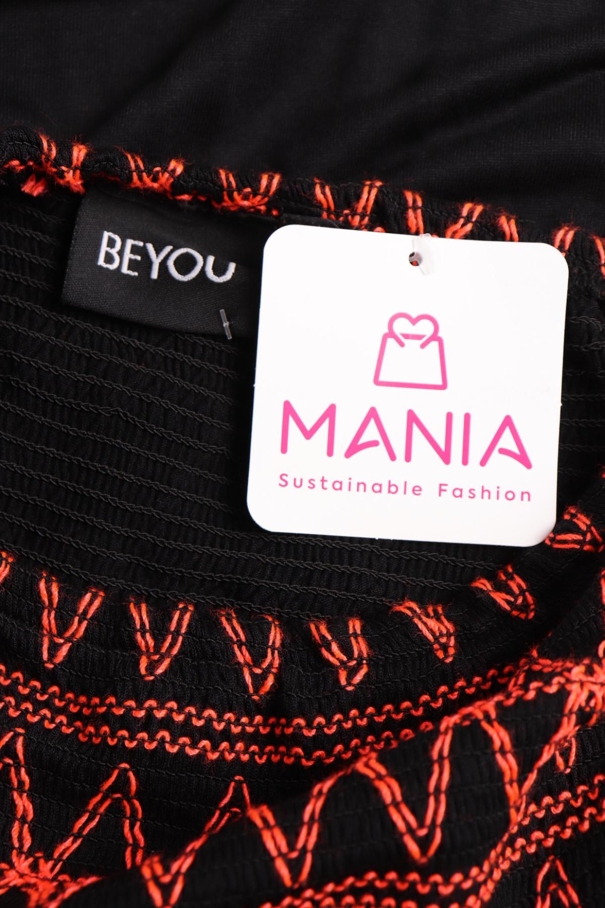 Гащеризон BE YOU3