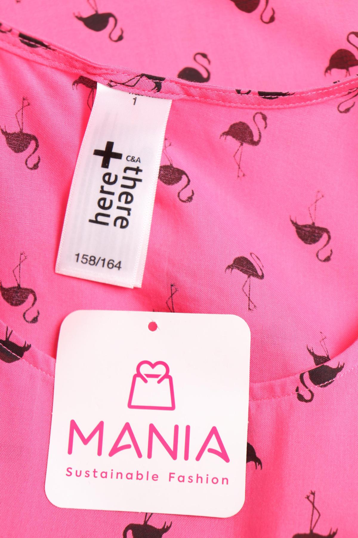 Детски потник HERE+THERE3