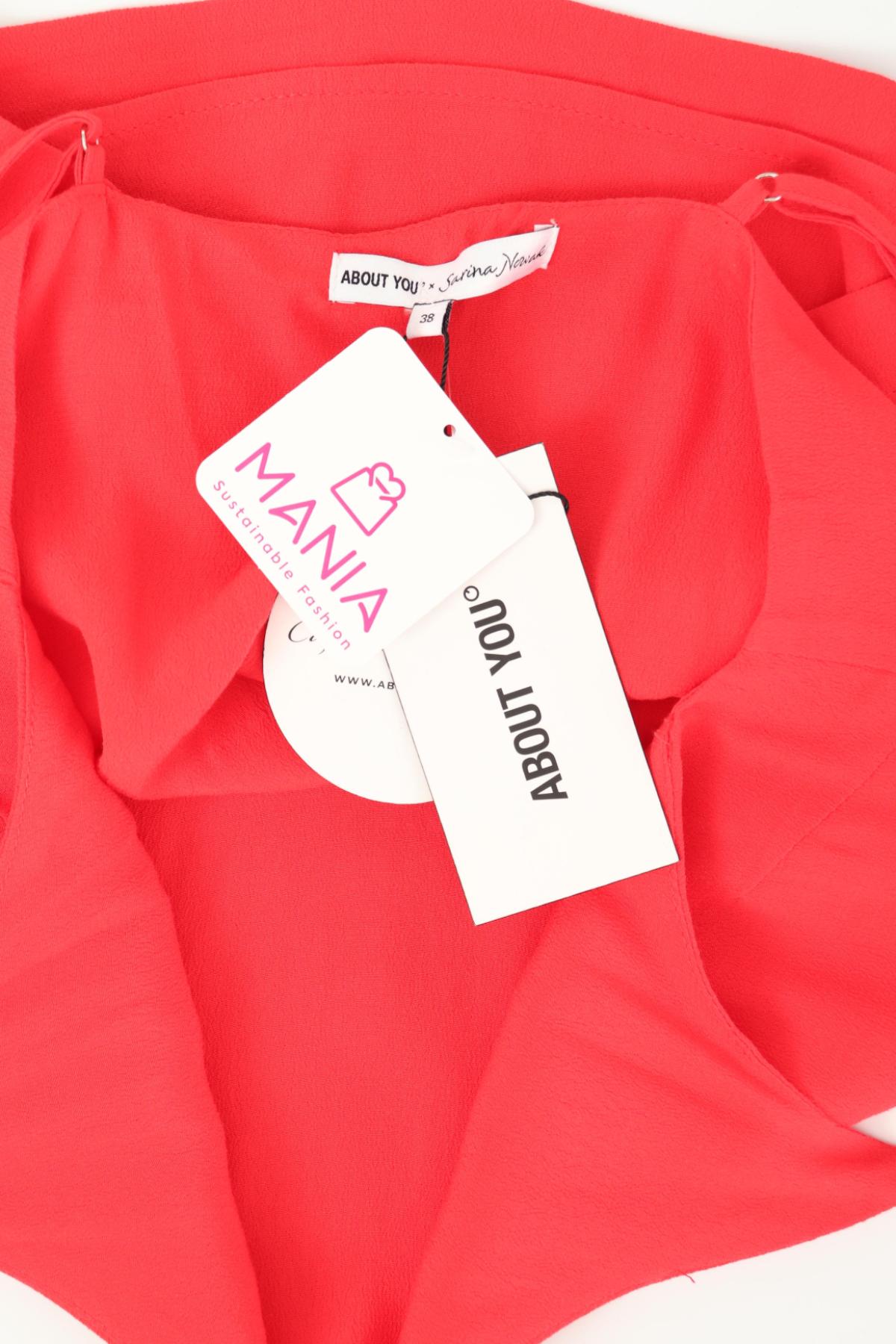 Потник ABOUT YOU3