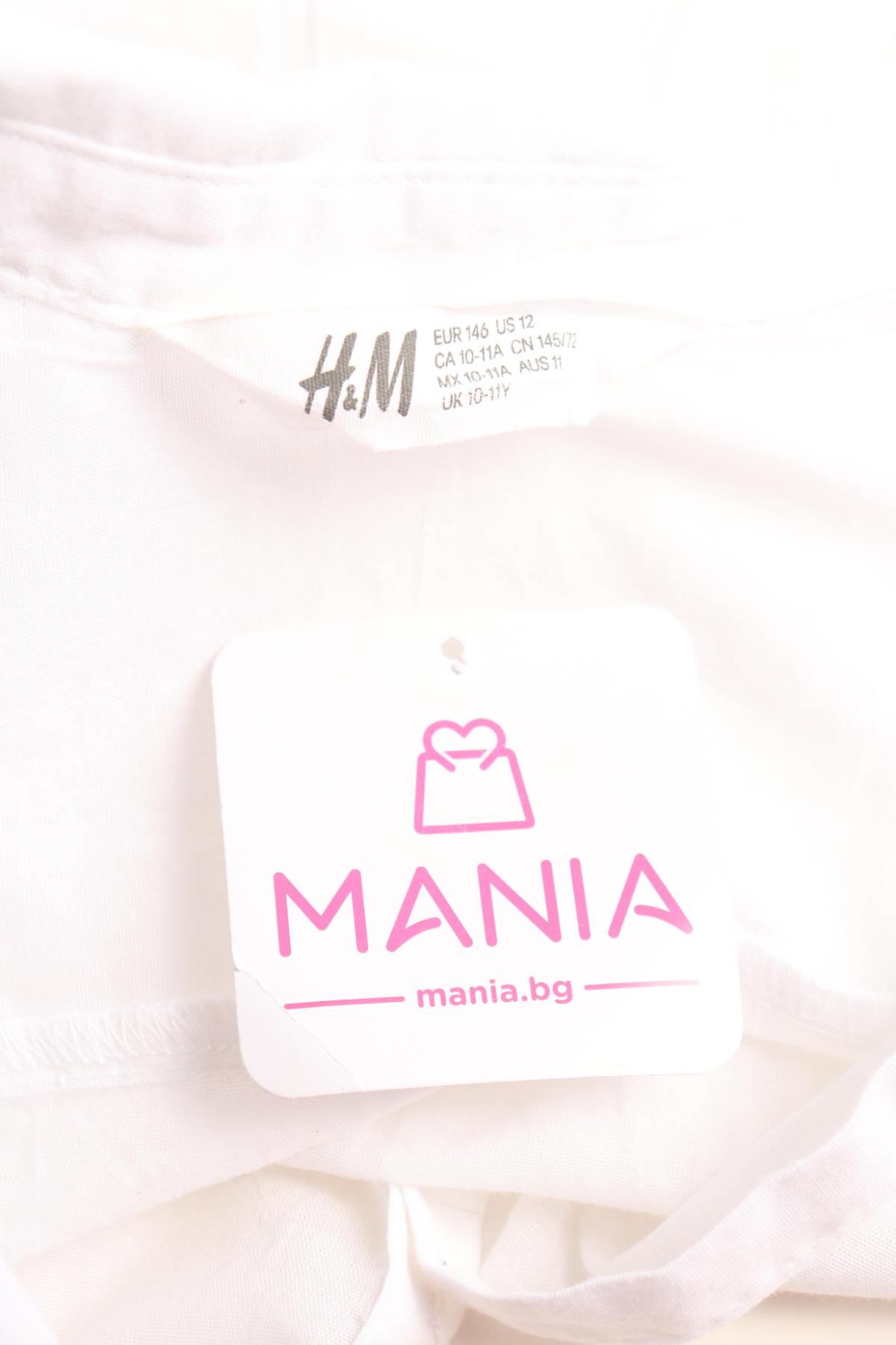 Детска риза H&M3