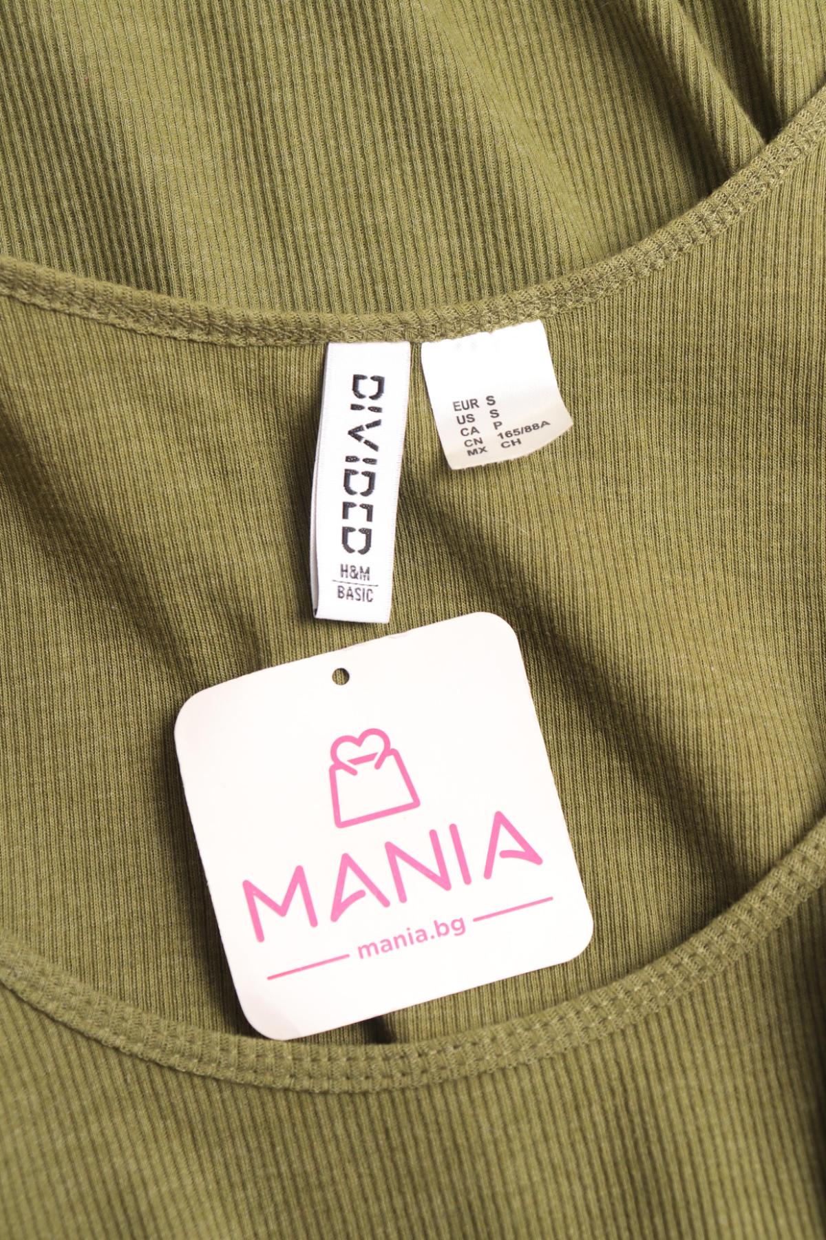 Ежедневна рокля H&M DIVIDED3