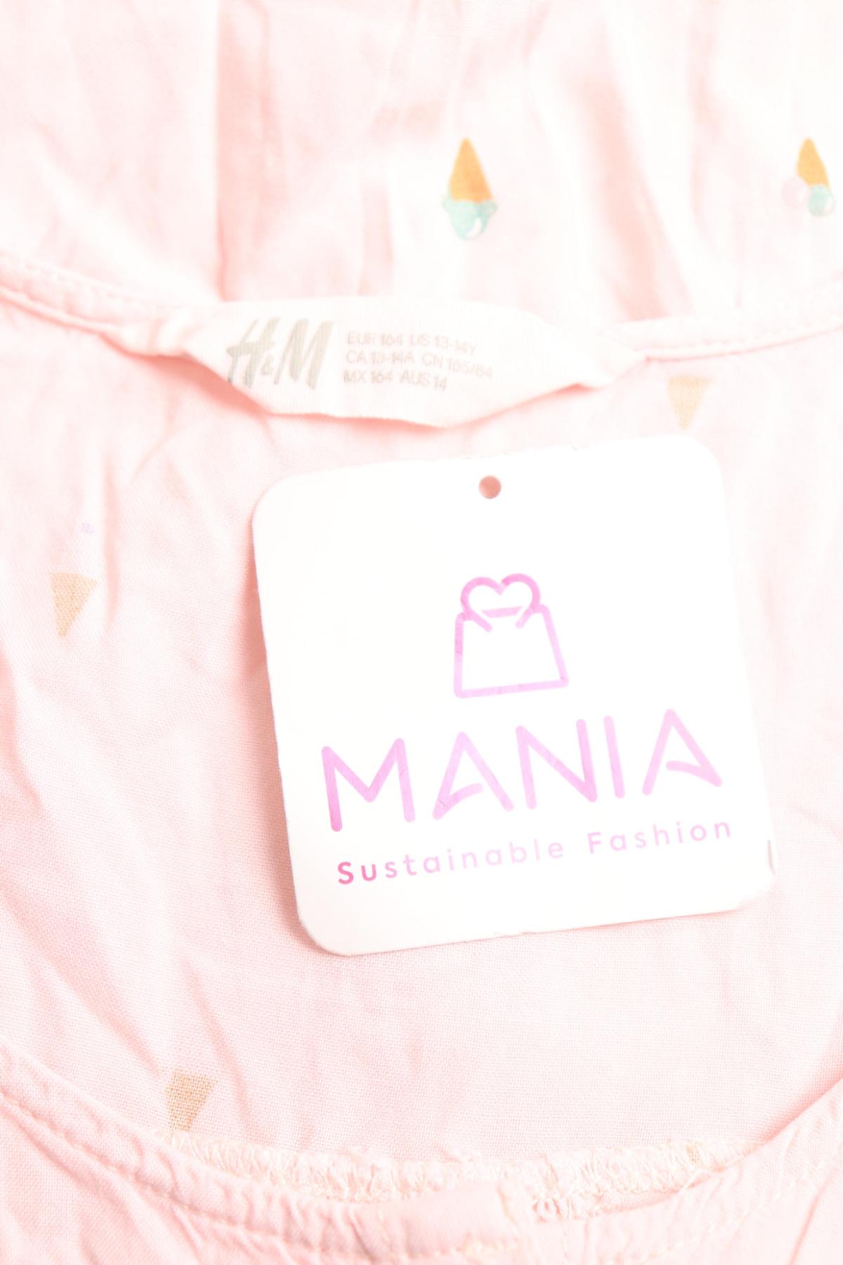 Детска риза H&M3