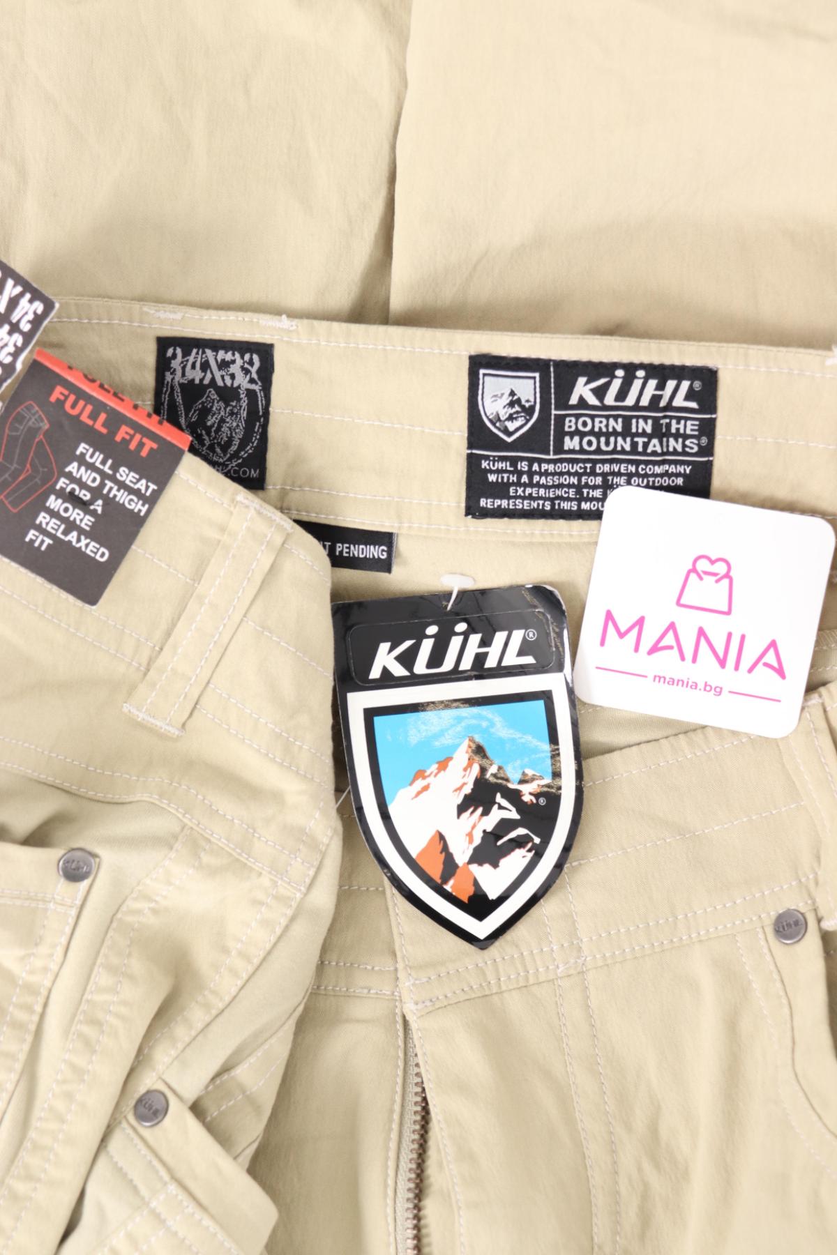Панталон KUHL3
