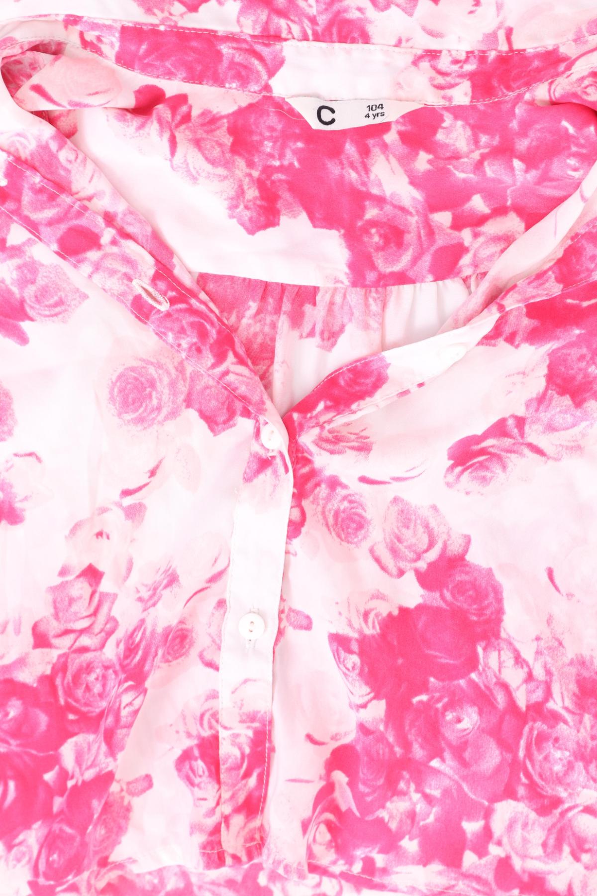 Детска риза CUBUS3