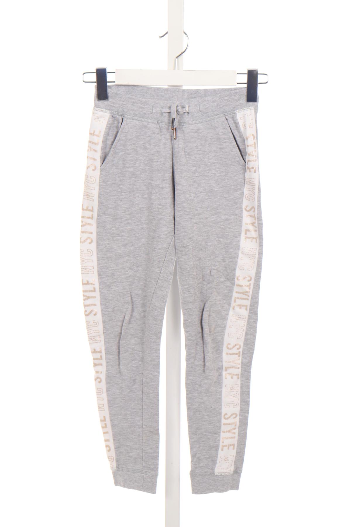 Детско спортно долнище C&A1