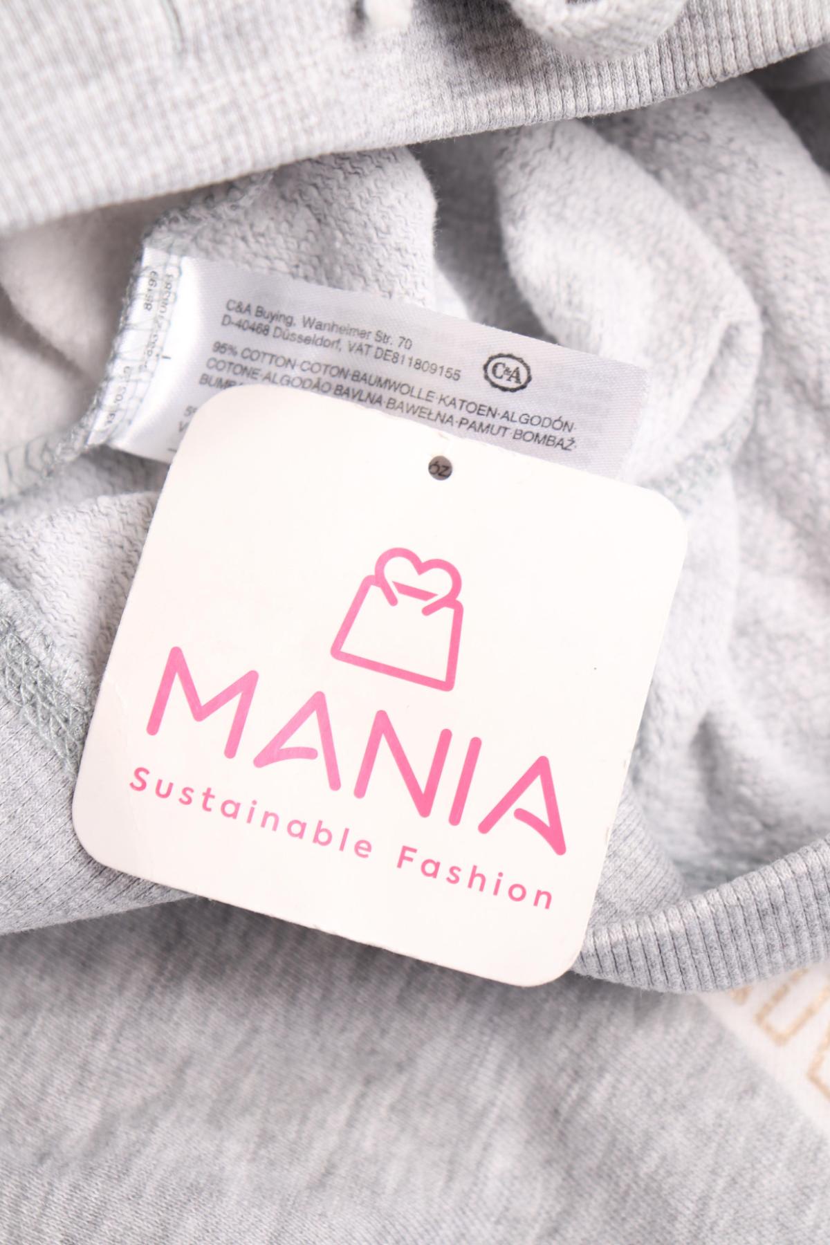 Детско спортно долнище C&A3