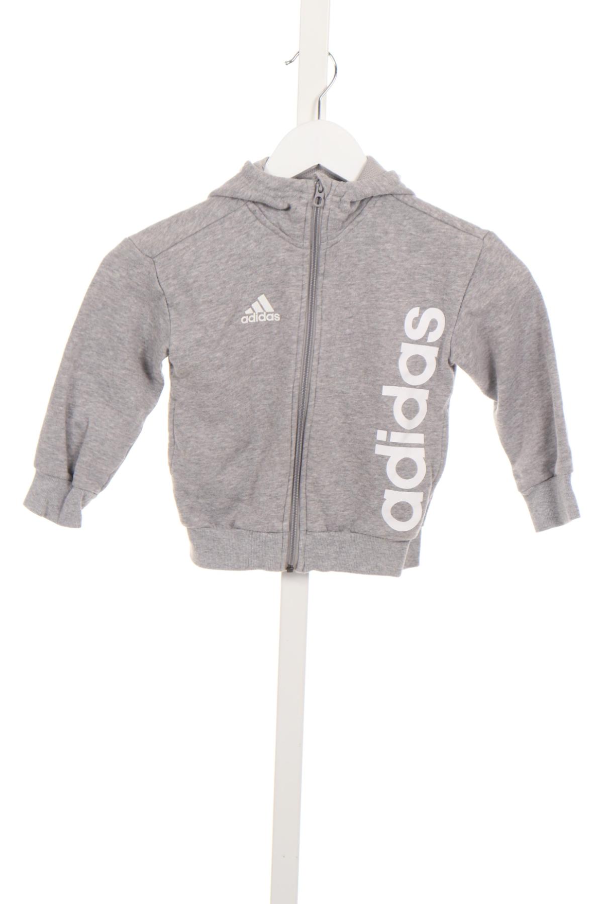 Детско спортно горнище ADIDAS1