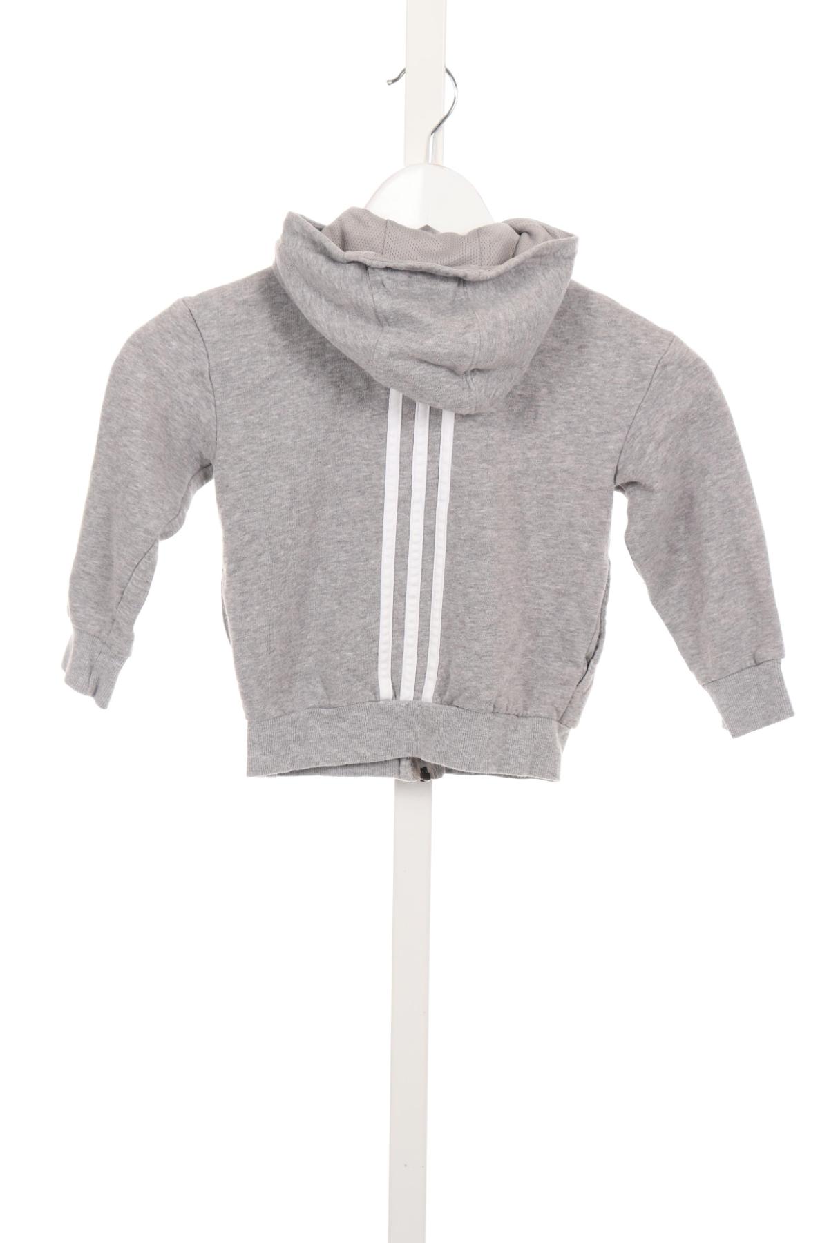 Детско спортно горнище ADIDAS2