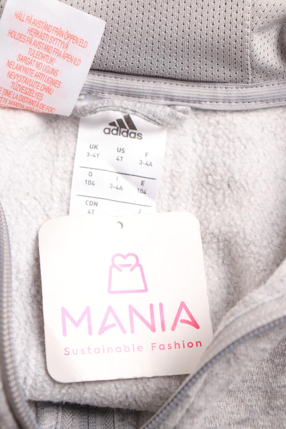 Детско спортно горнище ADIDAS3