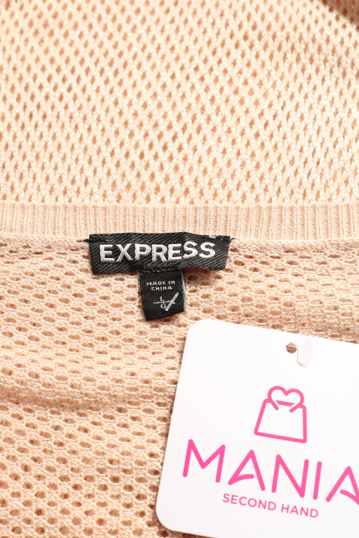 Пуловер EXPRESS3