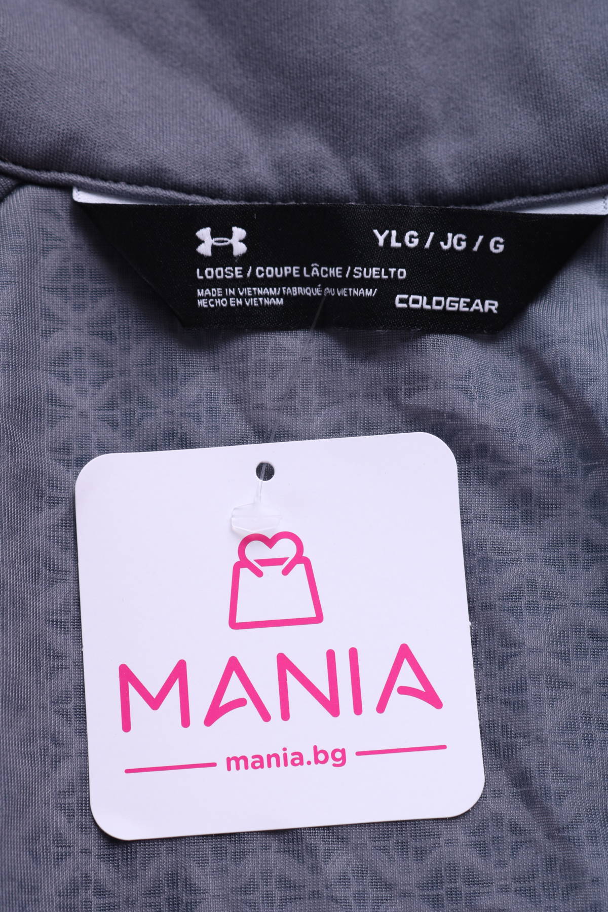 Детски елек Under Armour3 - Mania Детски елек Under Armour3