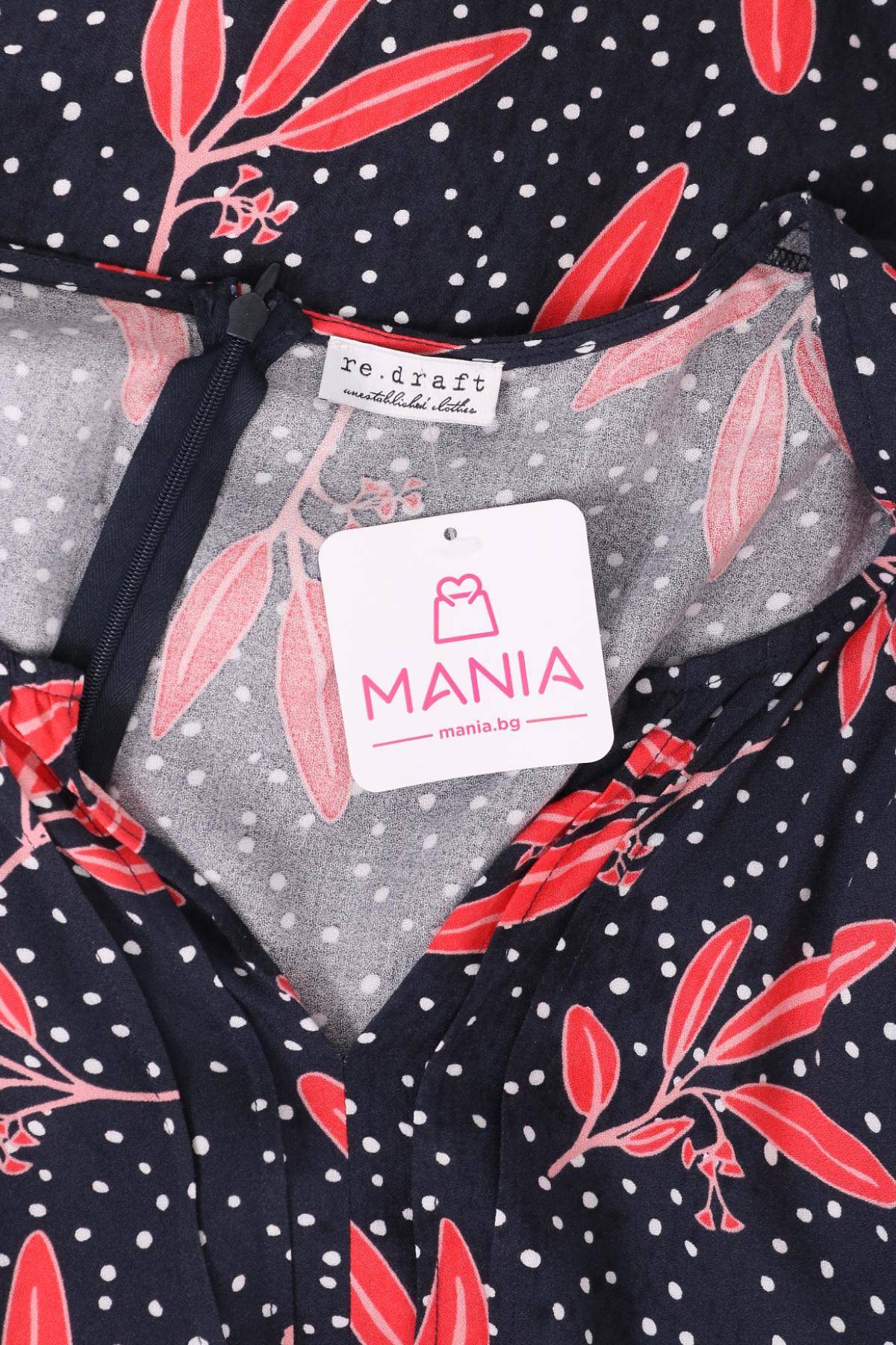 Ежедневна рокля RE.DRAFT3