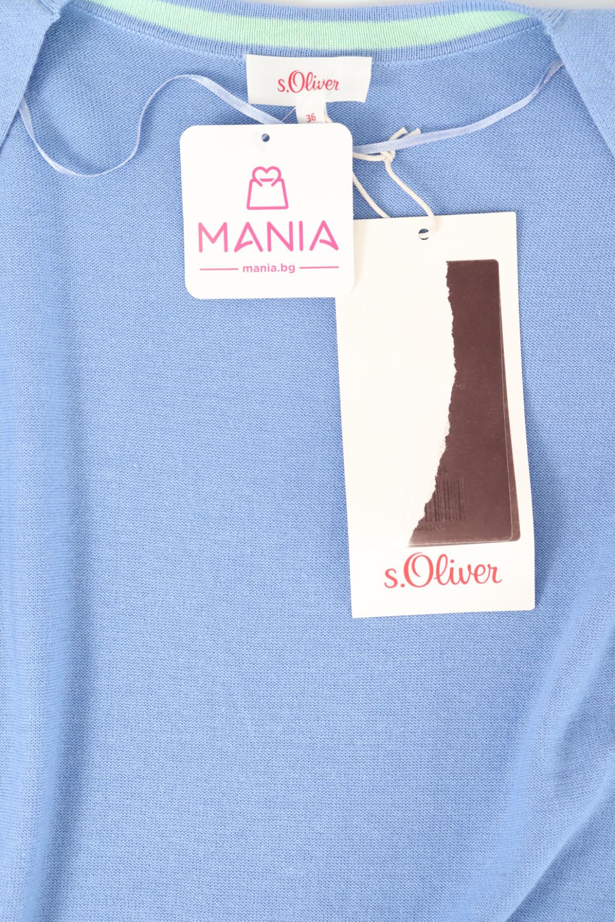 Жилетка S.OLIVER3