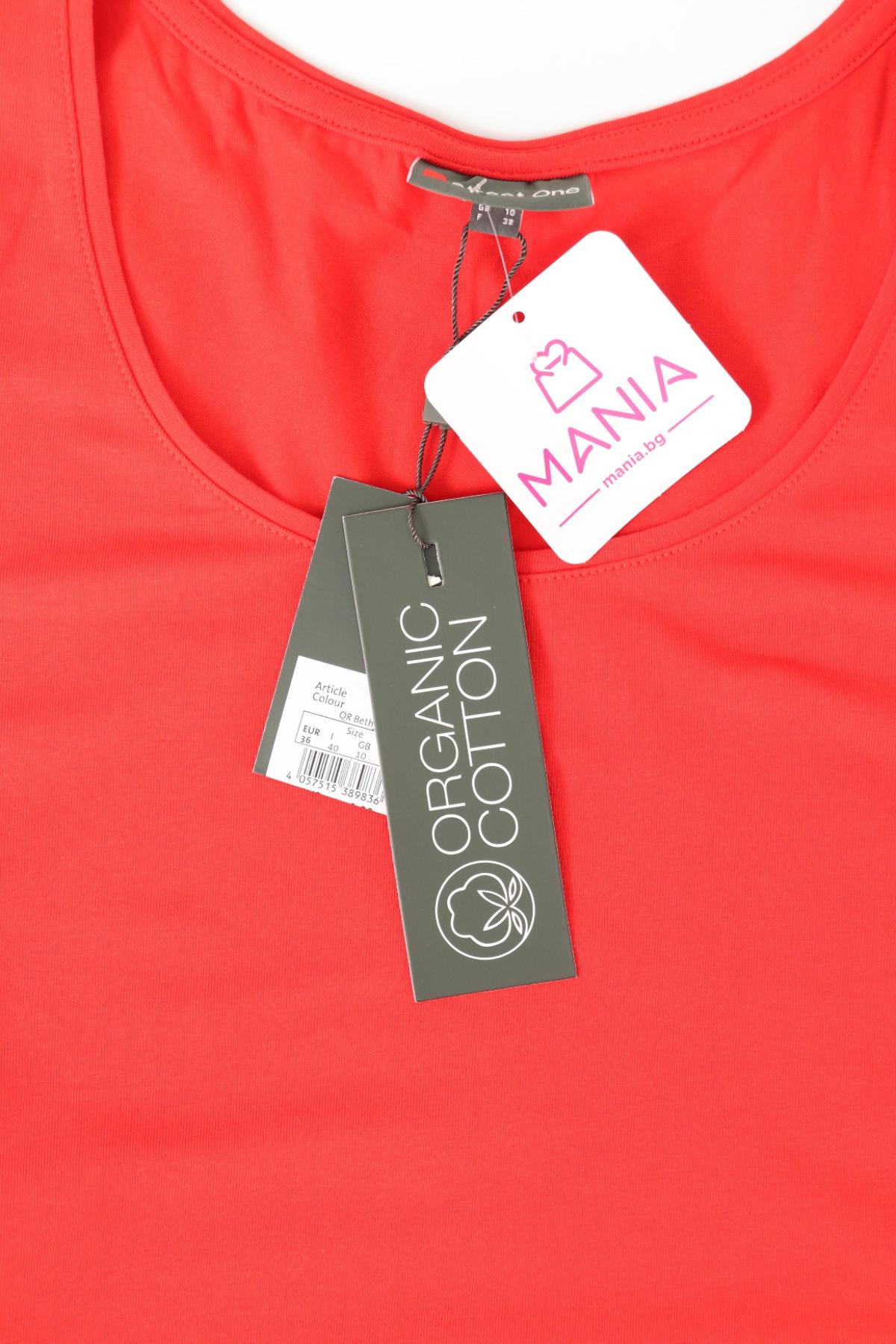 Потник STREET ONE3