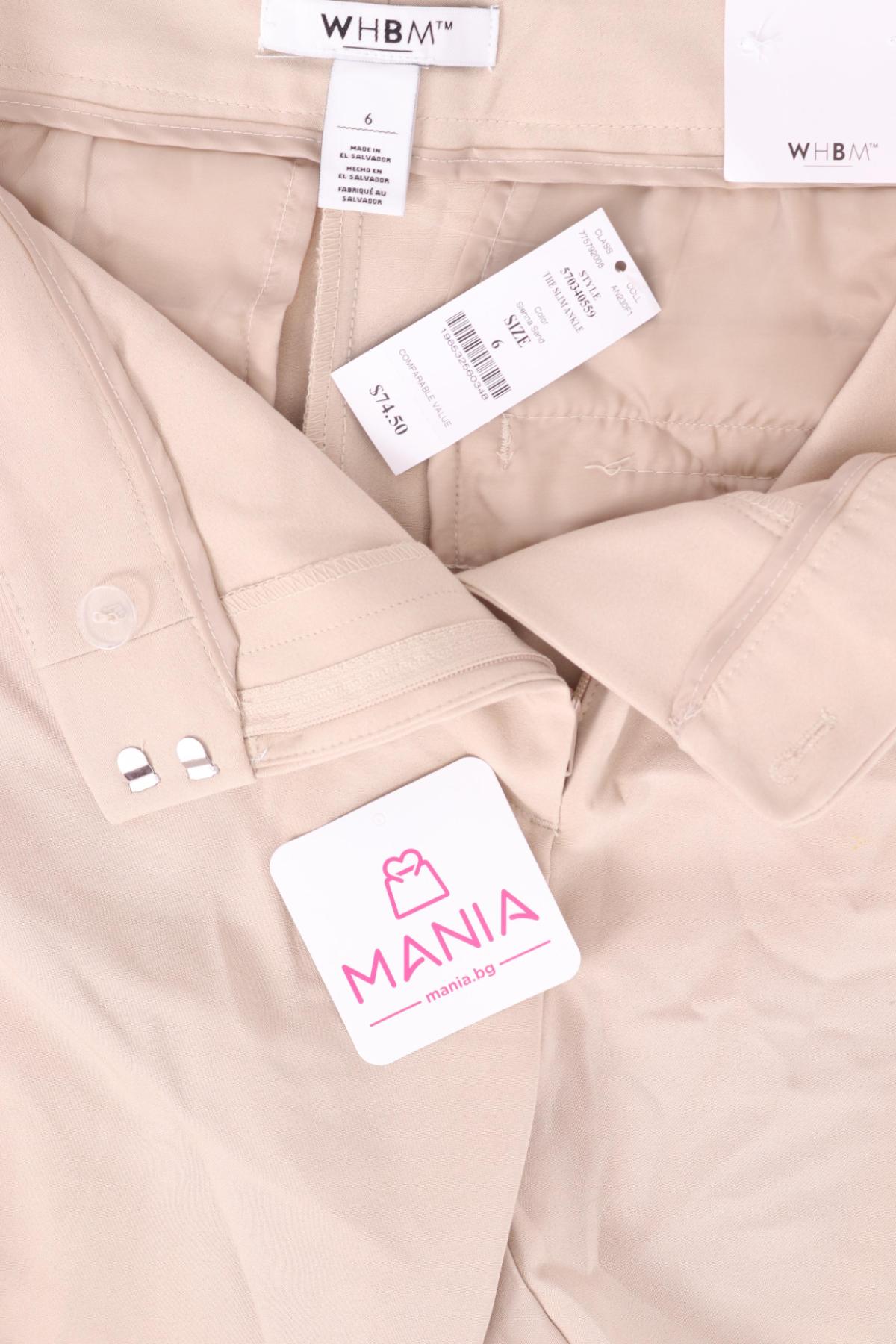 Панталон NO NAME3