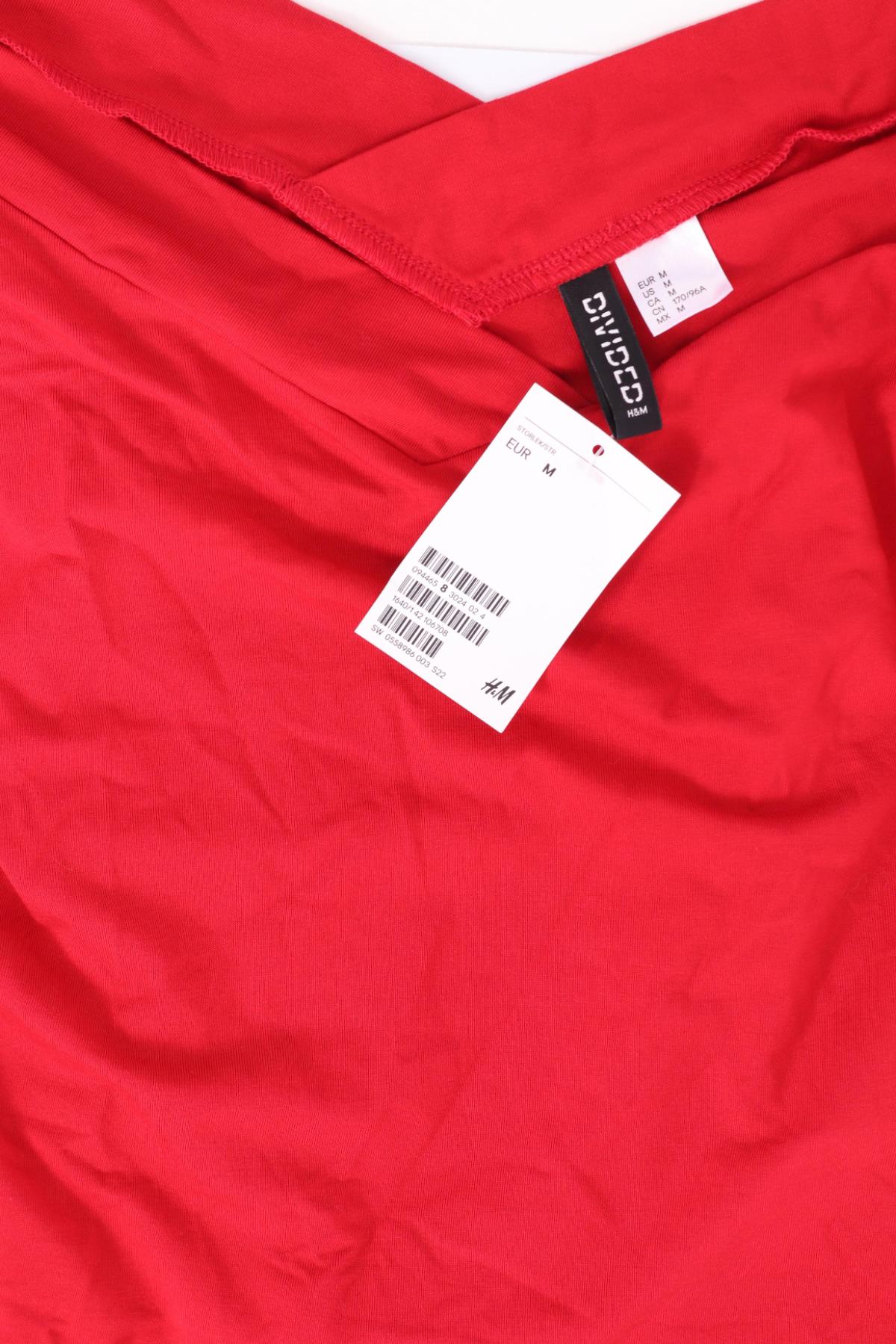 Блуза H&M DIVIDED3