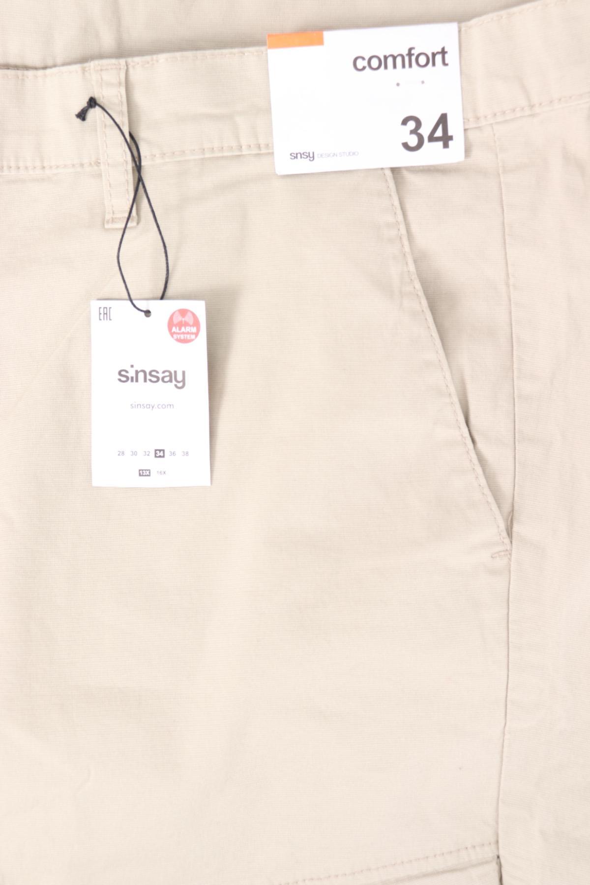 Къси панталони SINSAY3