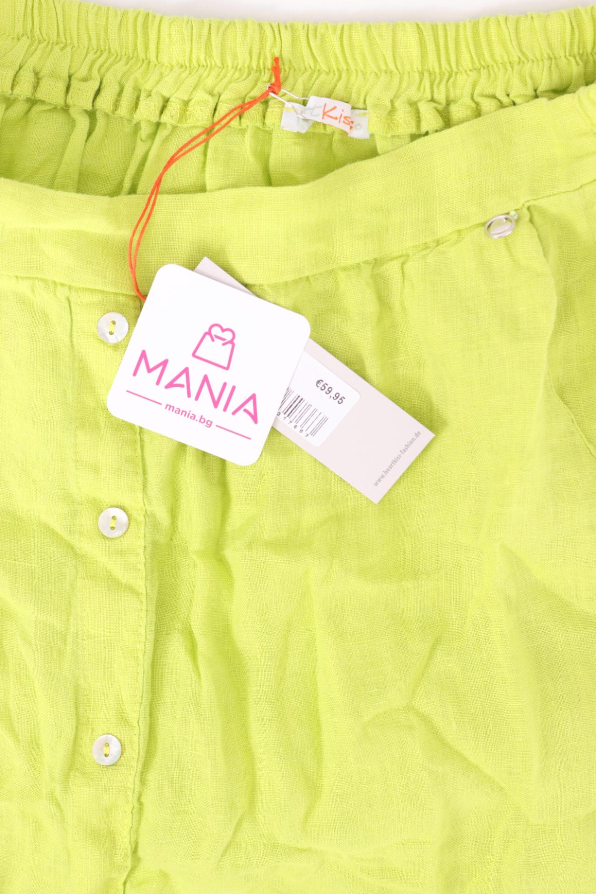 Пола HEART KISS3